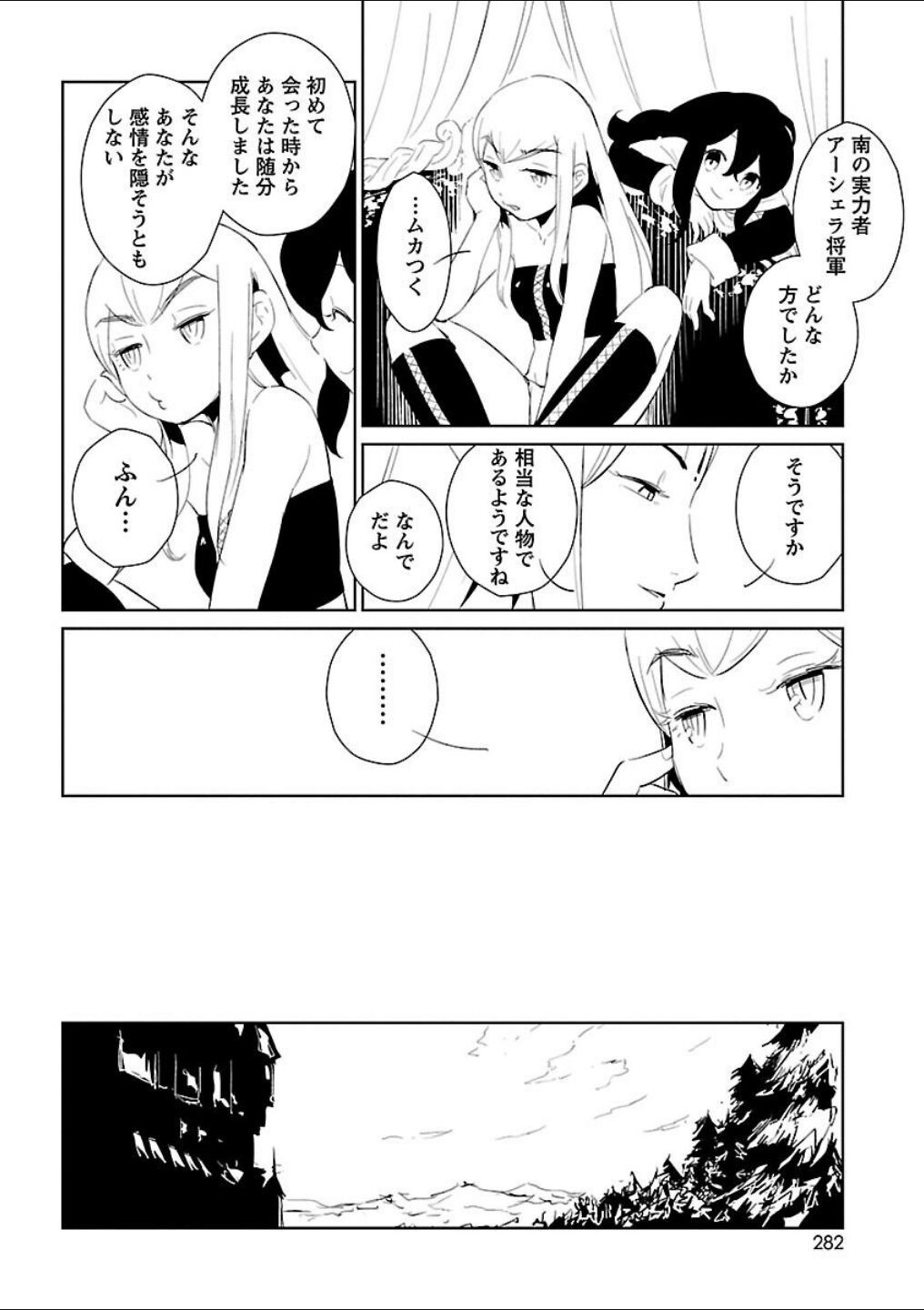 Page 219