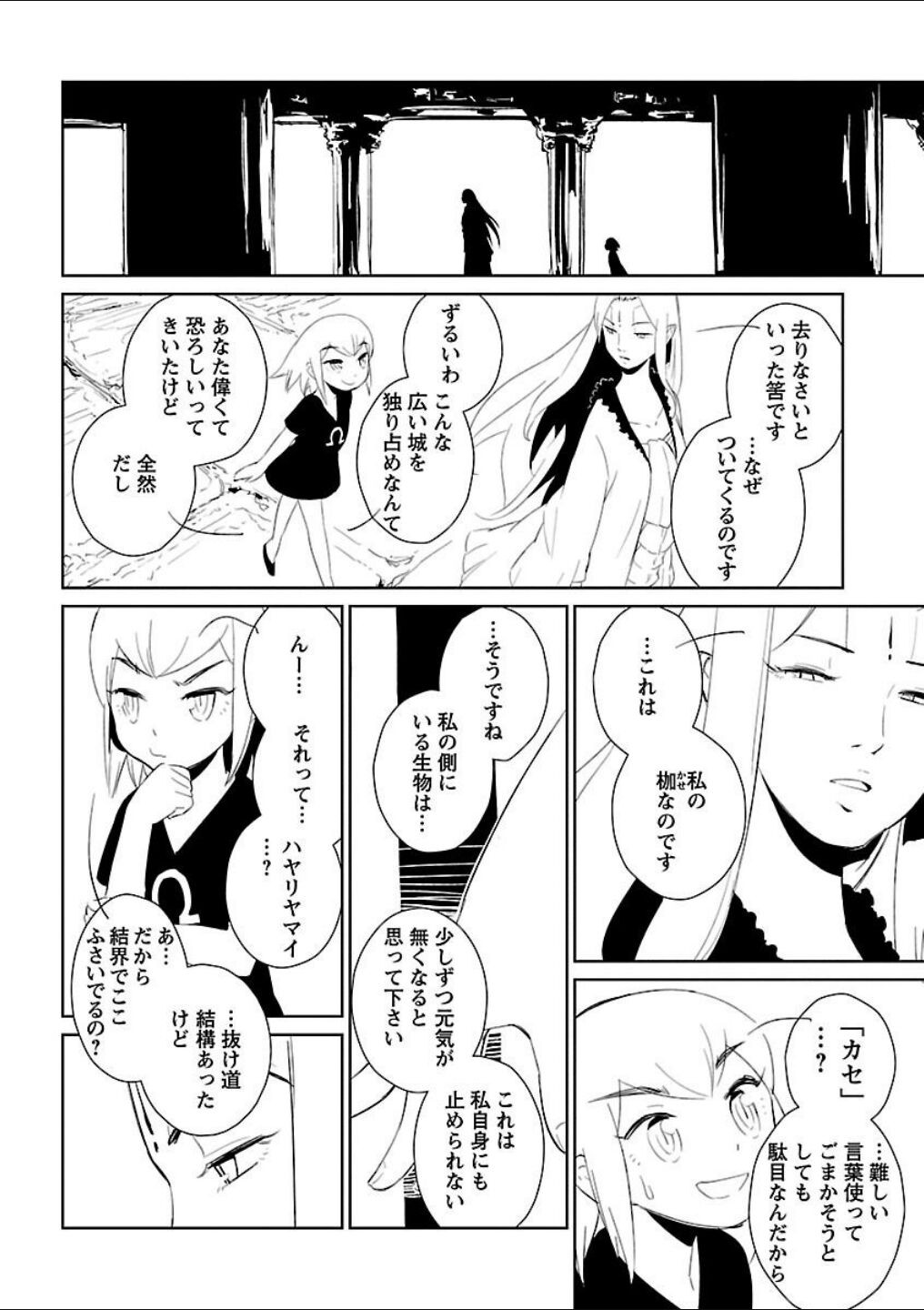 Page 221