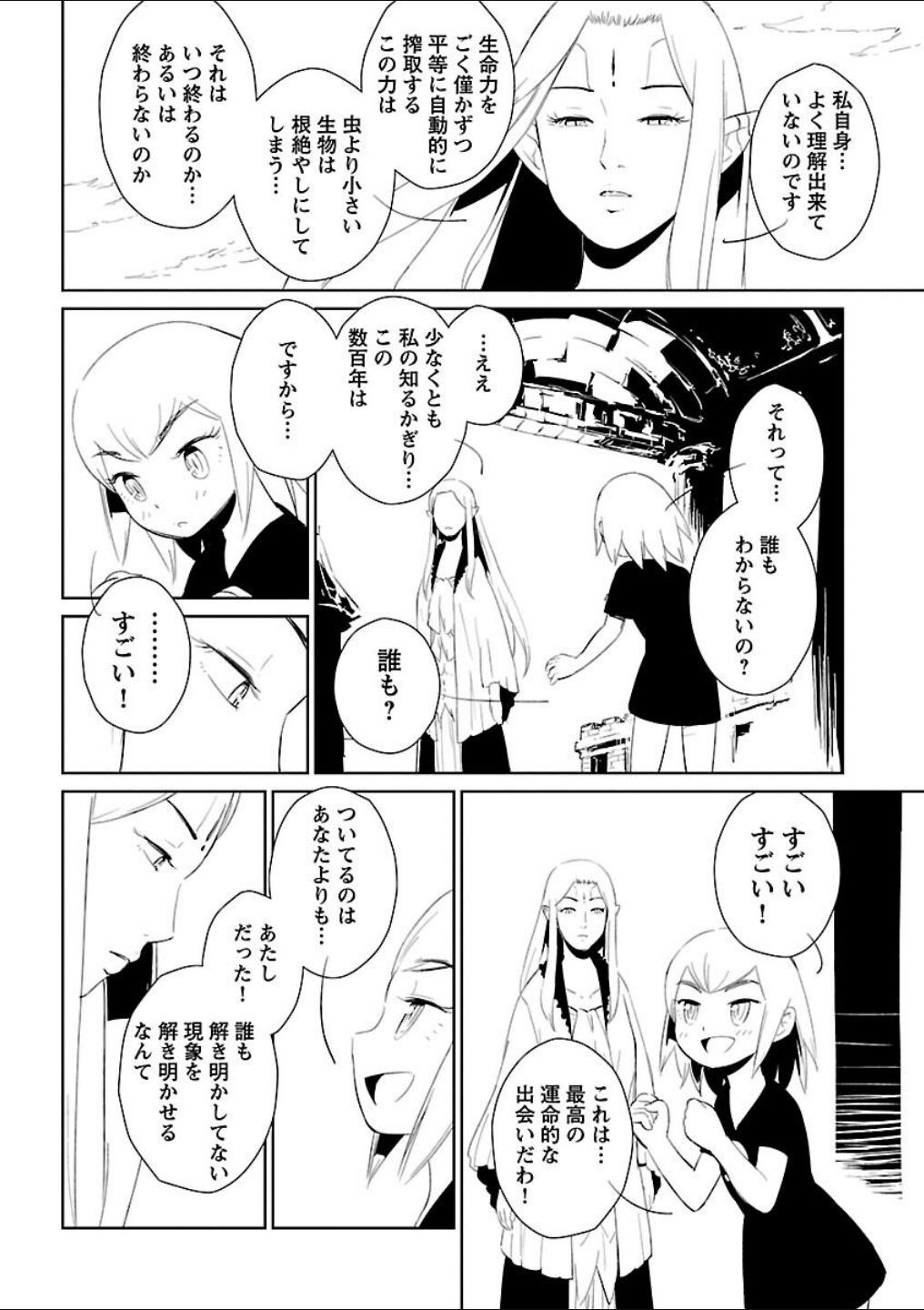 Page 223