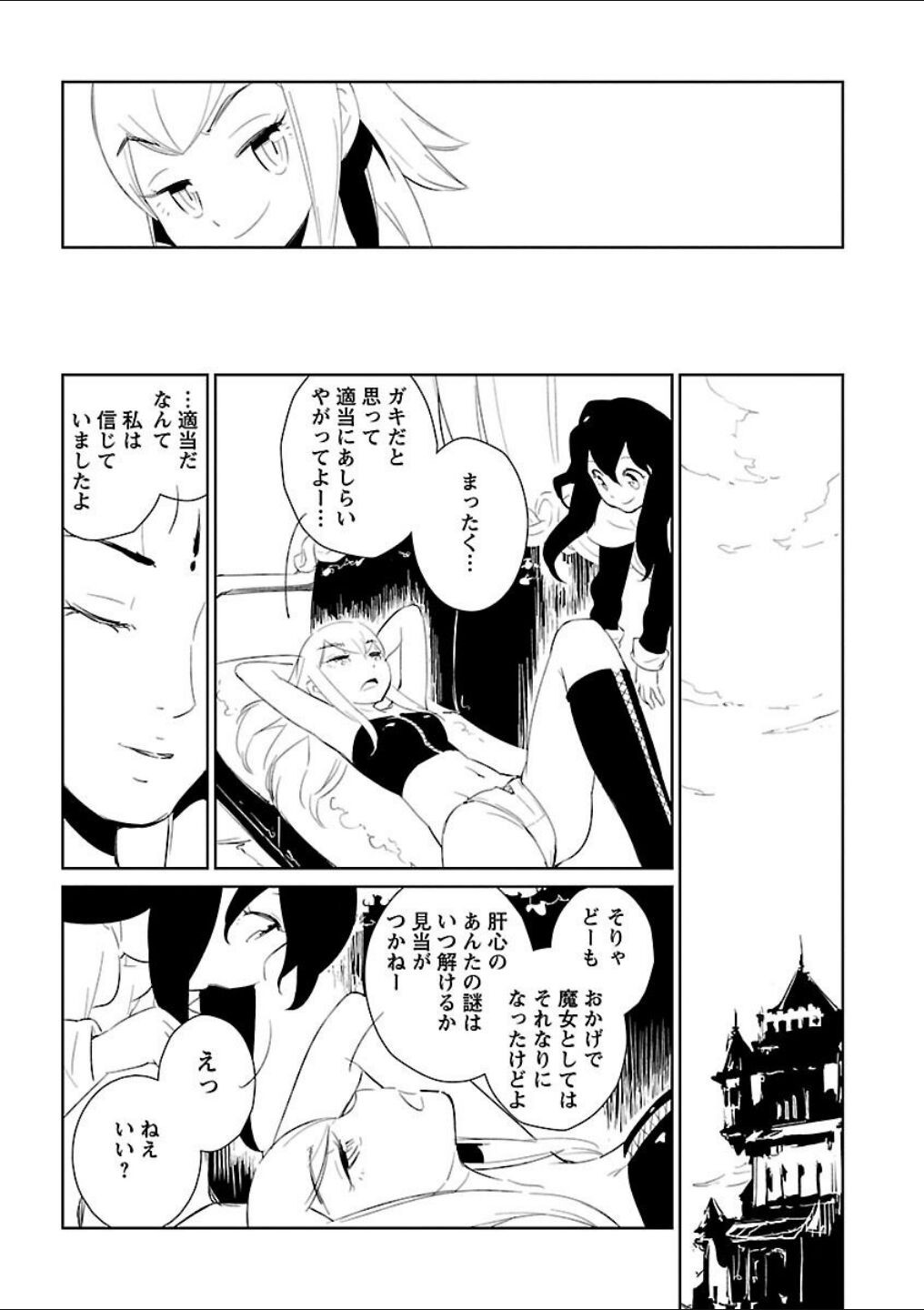 Page 225