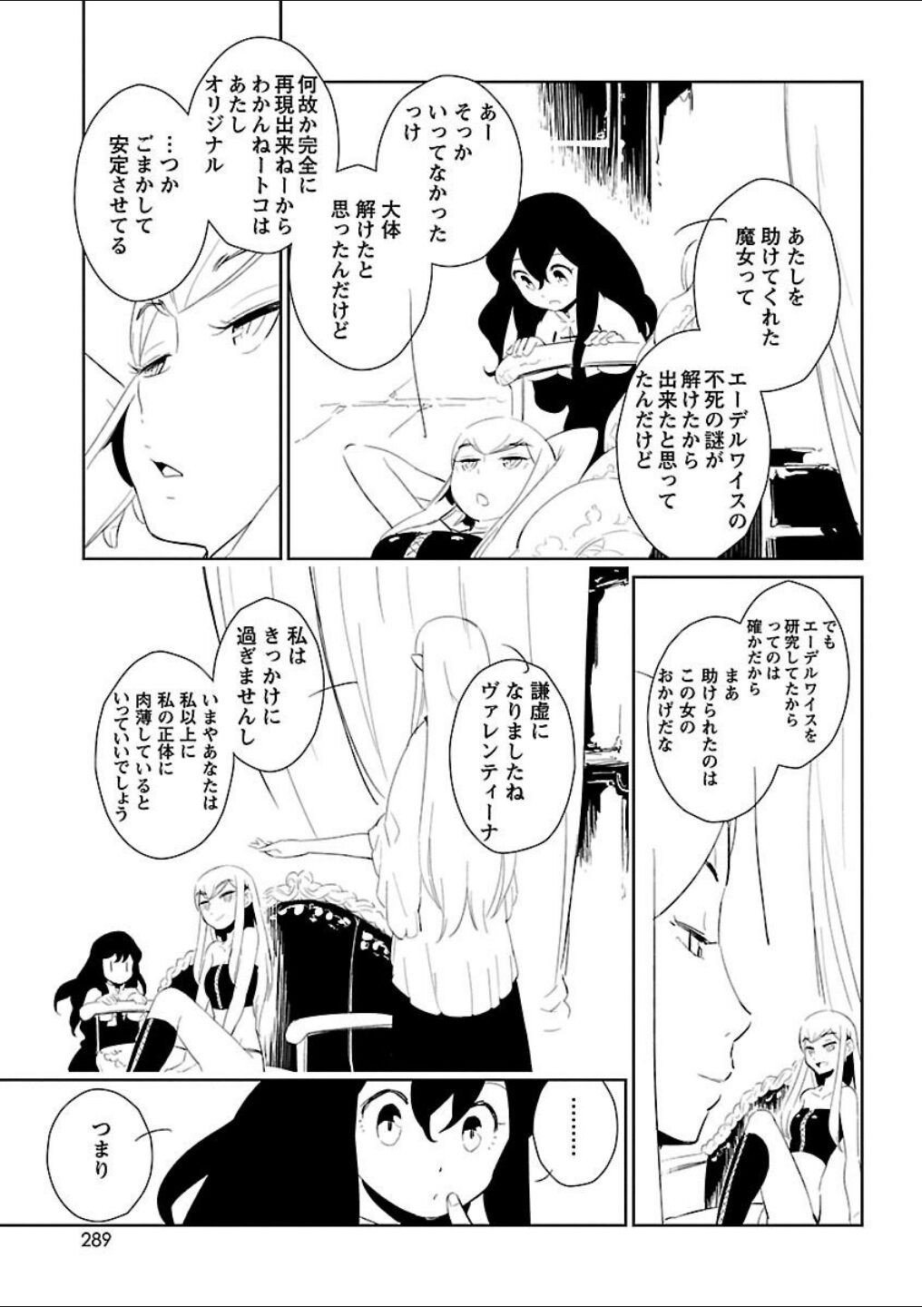 Page 226