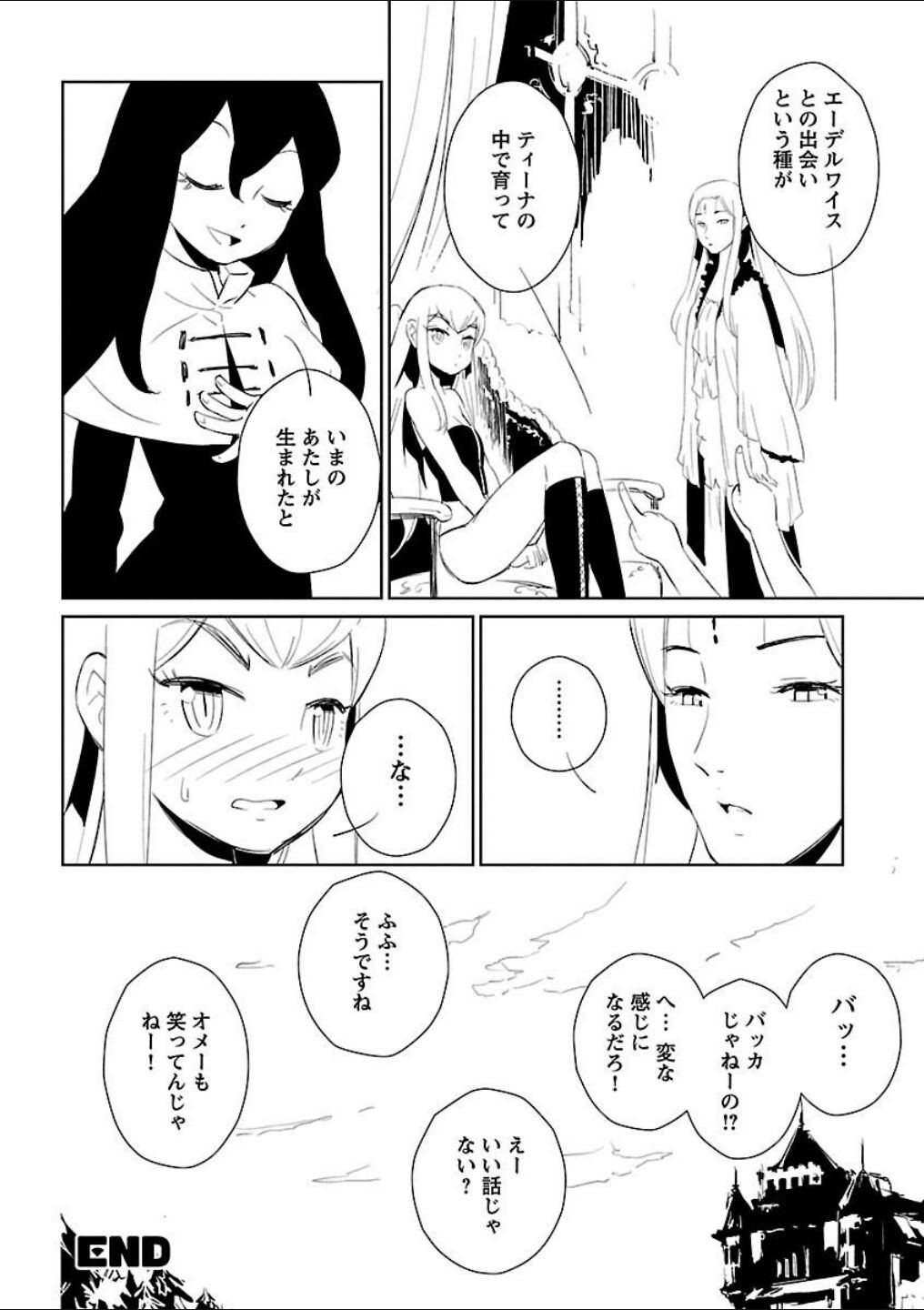 Page 227