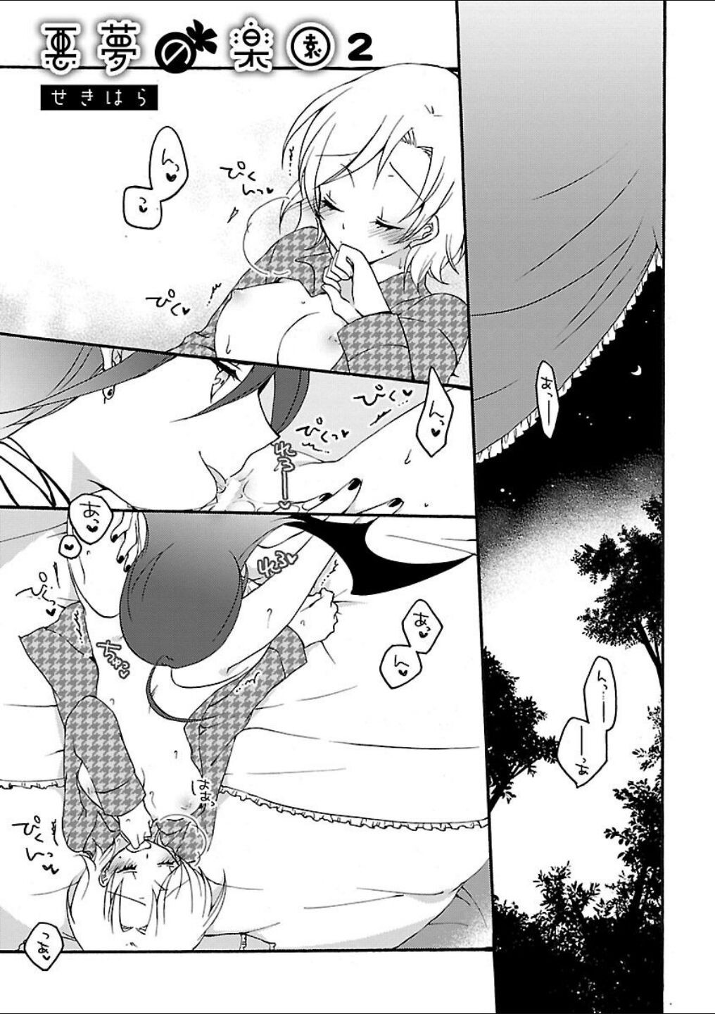 Page 228
