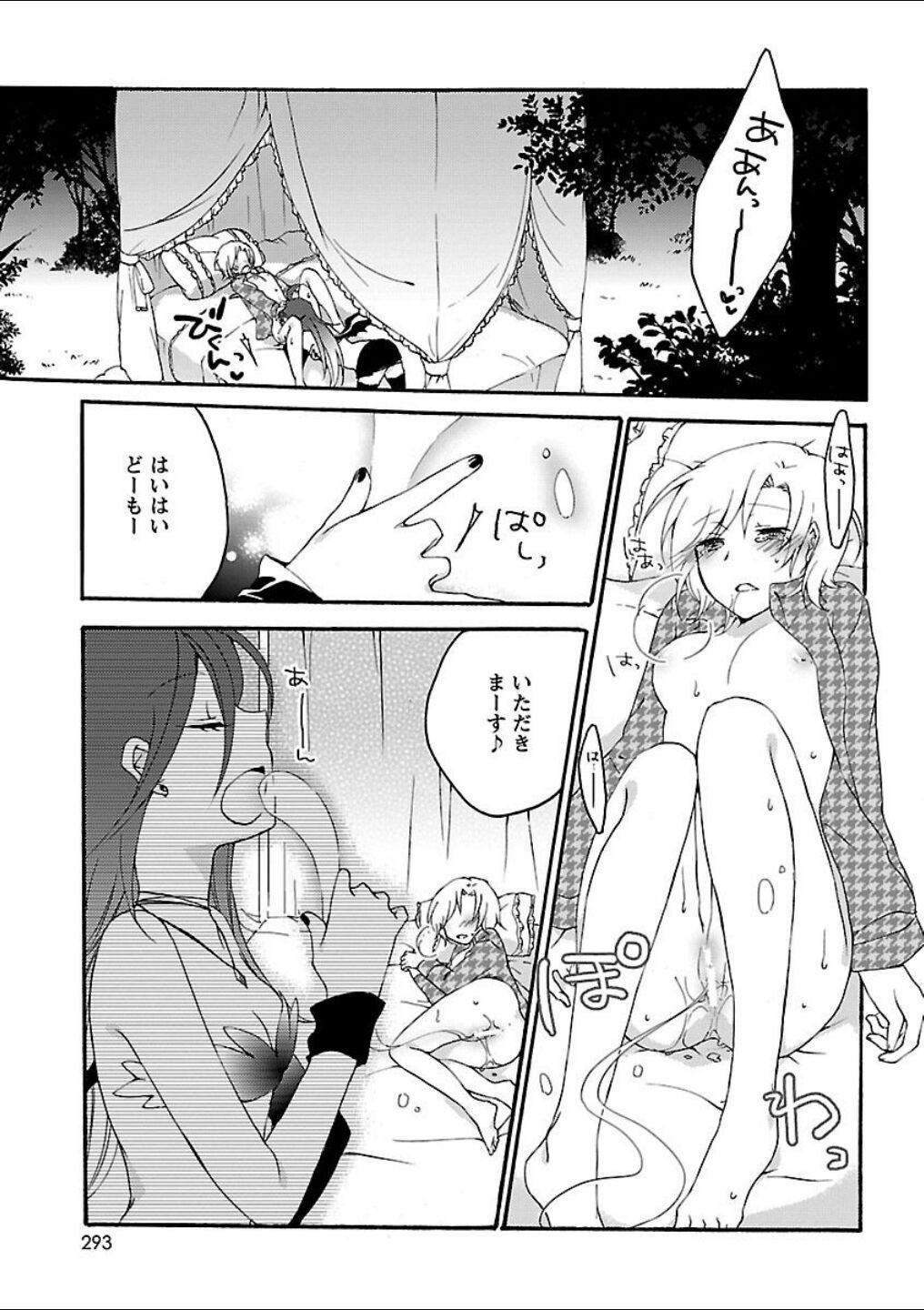 Page 230