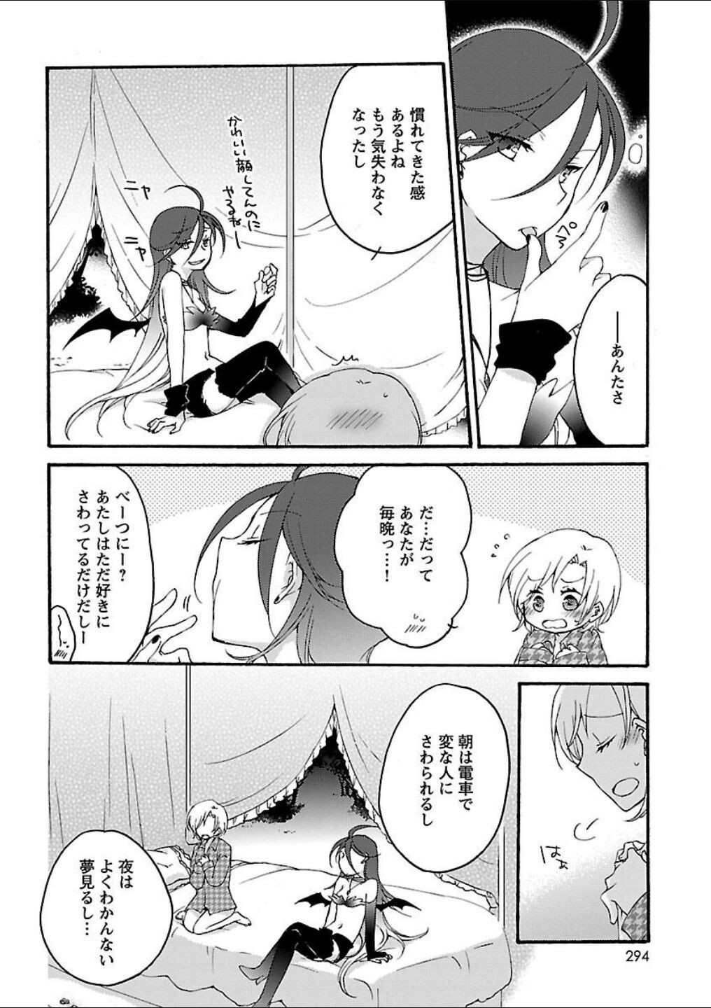 Page 231