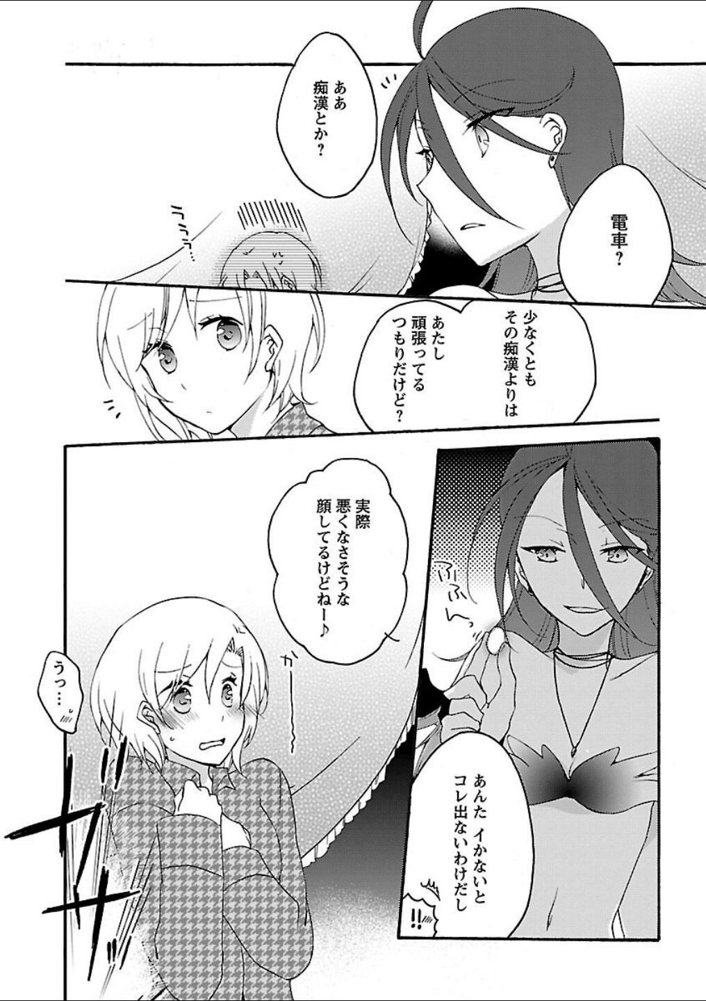 Page 232