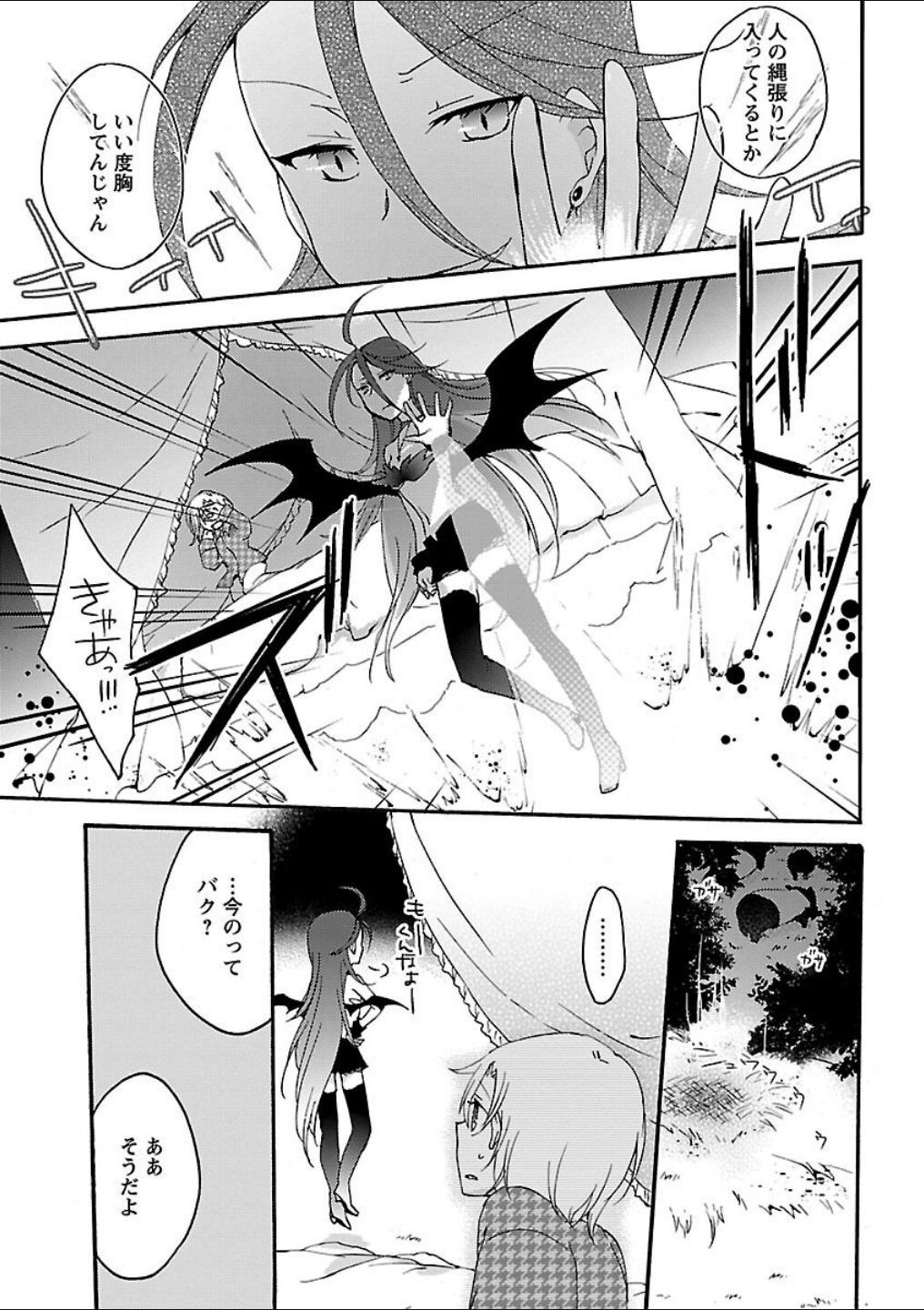Page 234