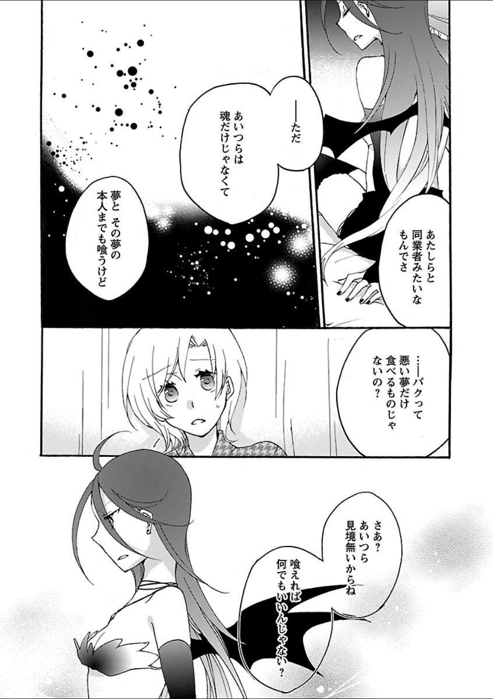 Page 235