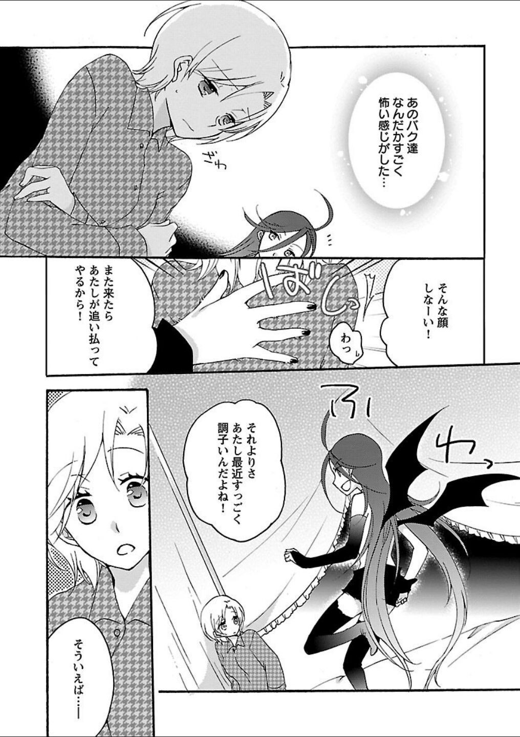 Page 236