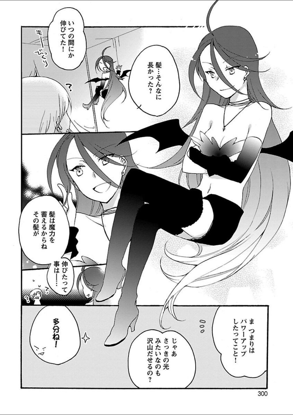 Page 237