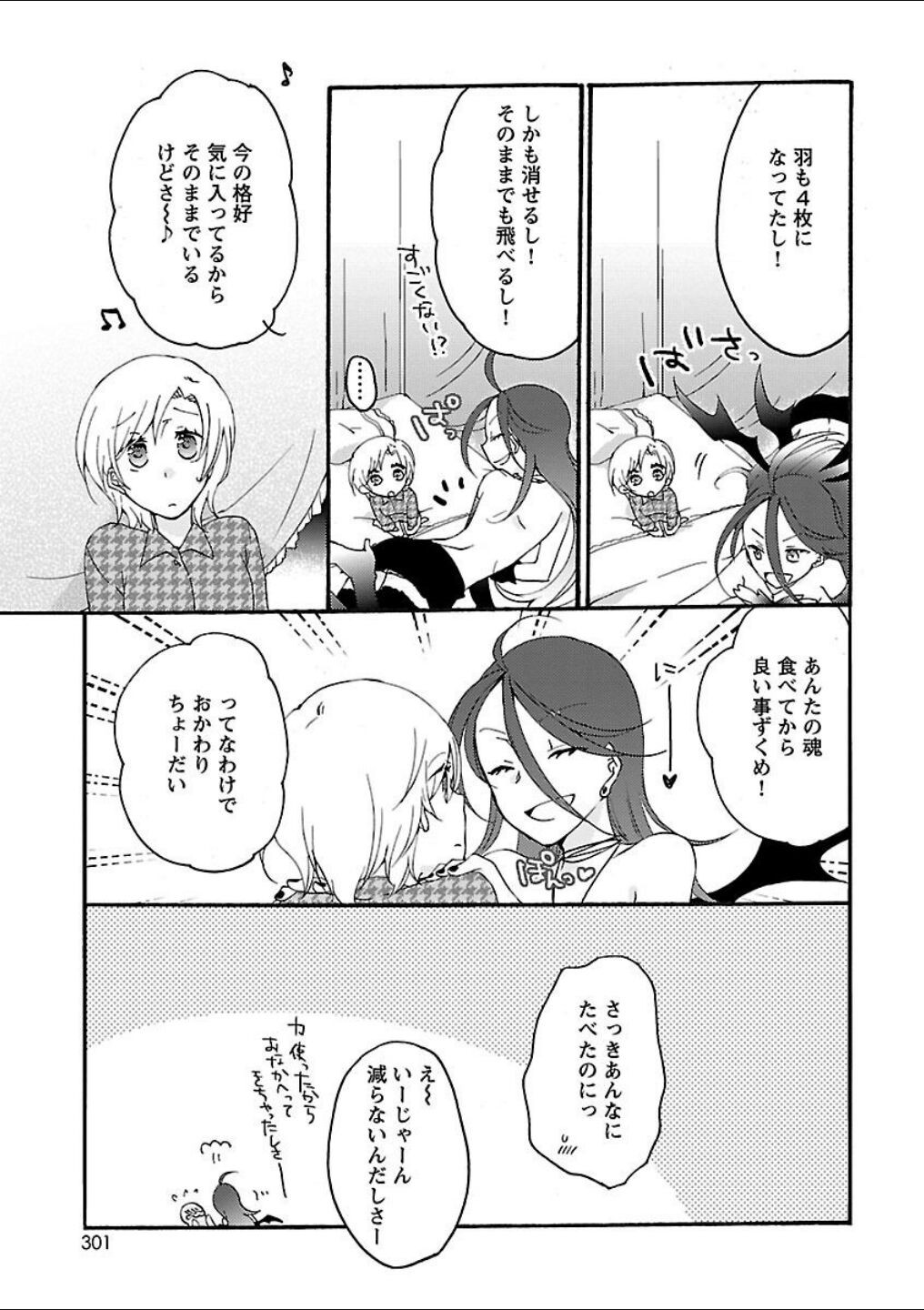 Page 238