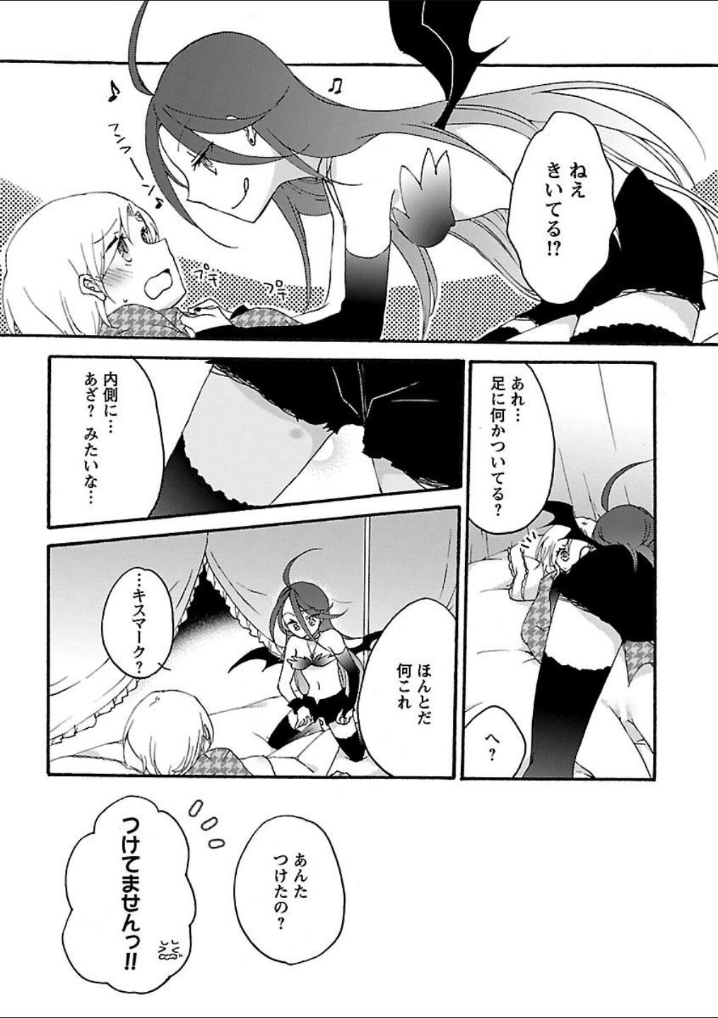 Page 239