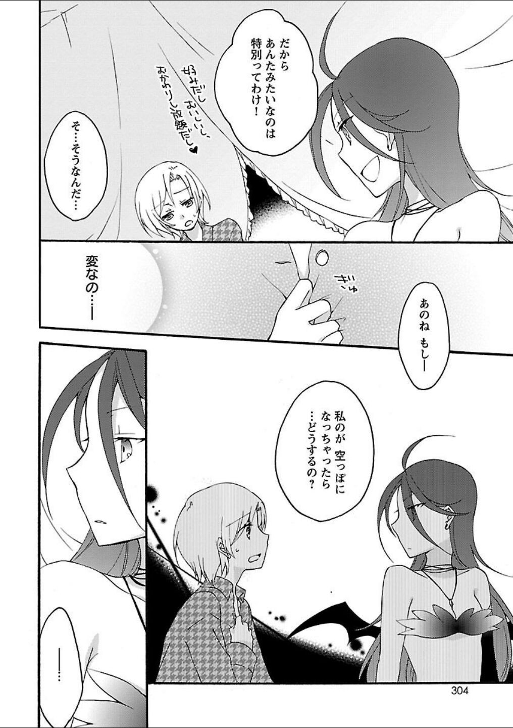Page 241