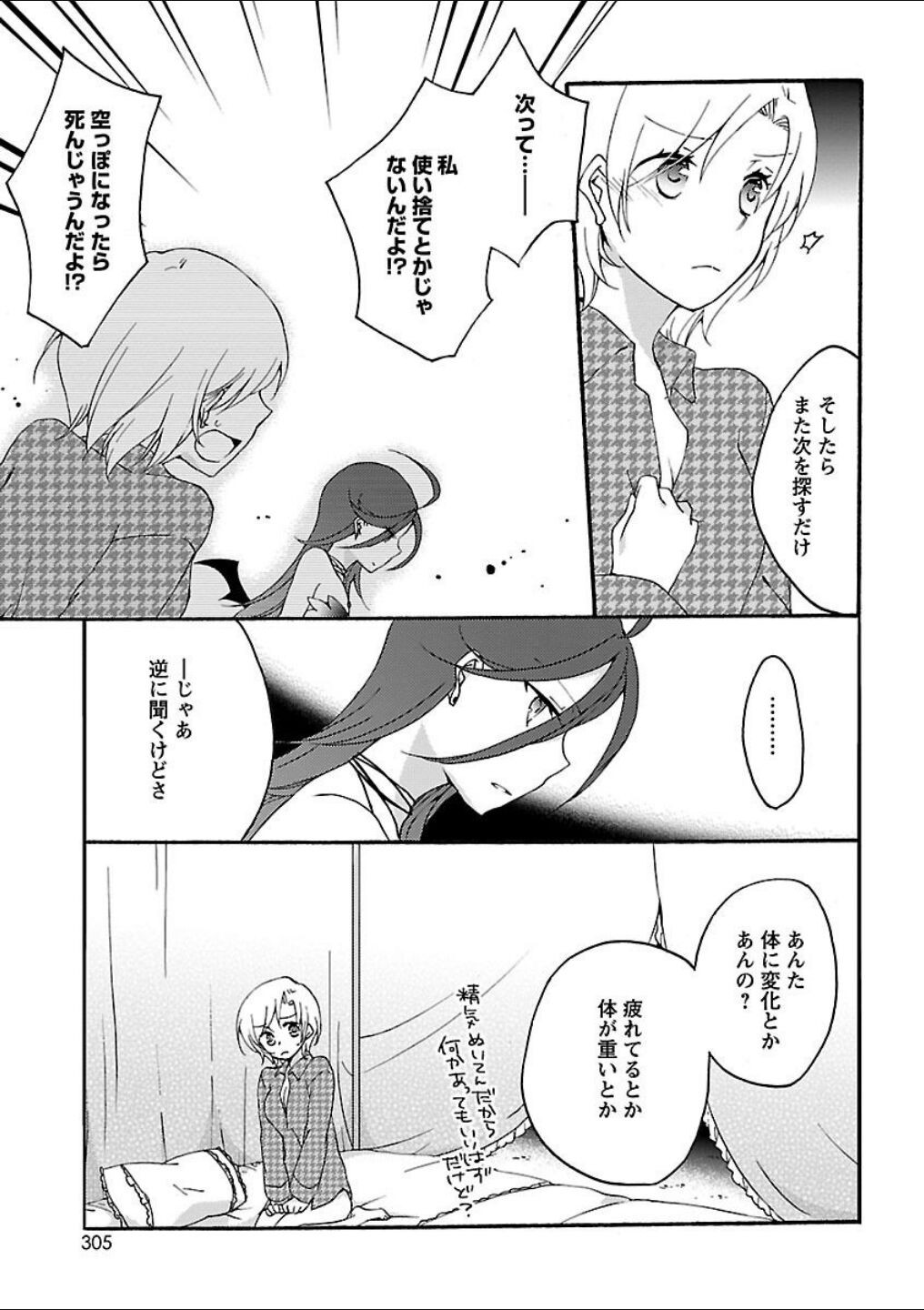 Page 242