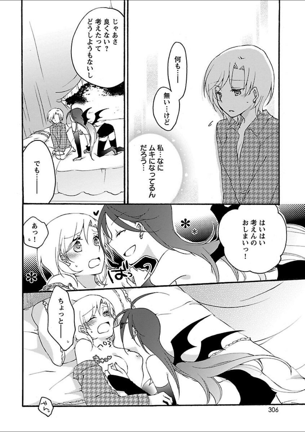 Page 243