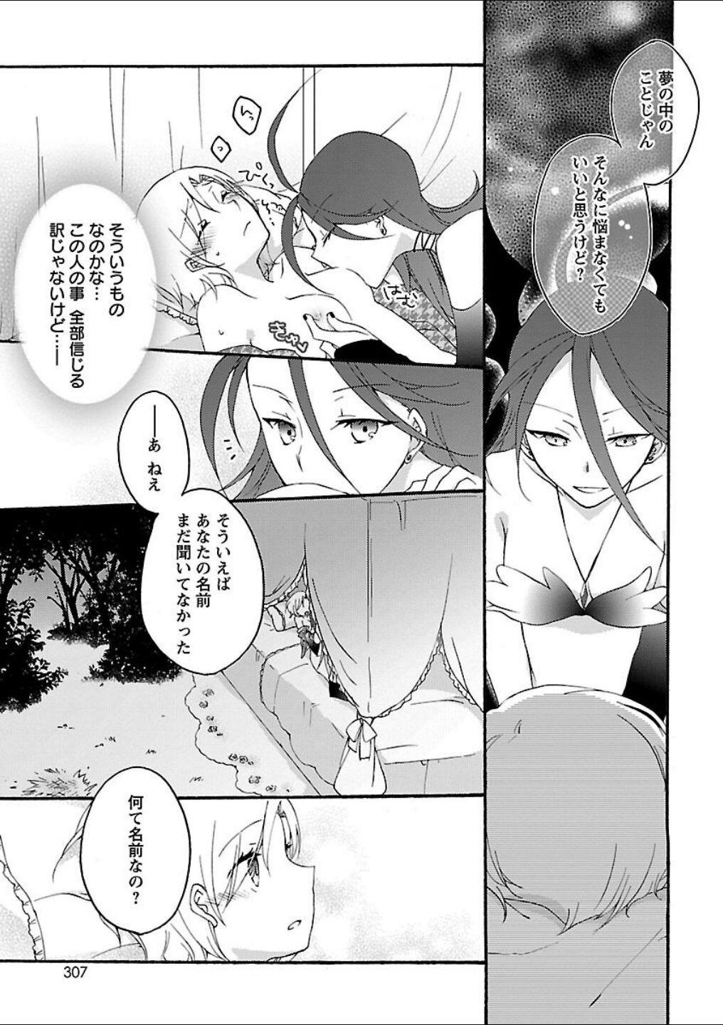 Page 244