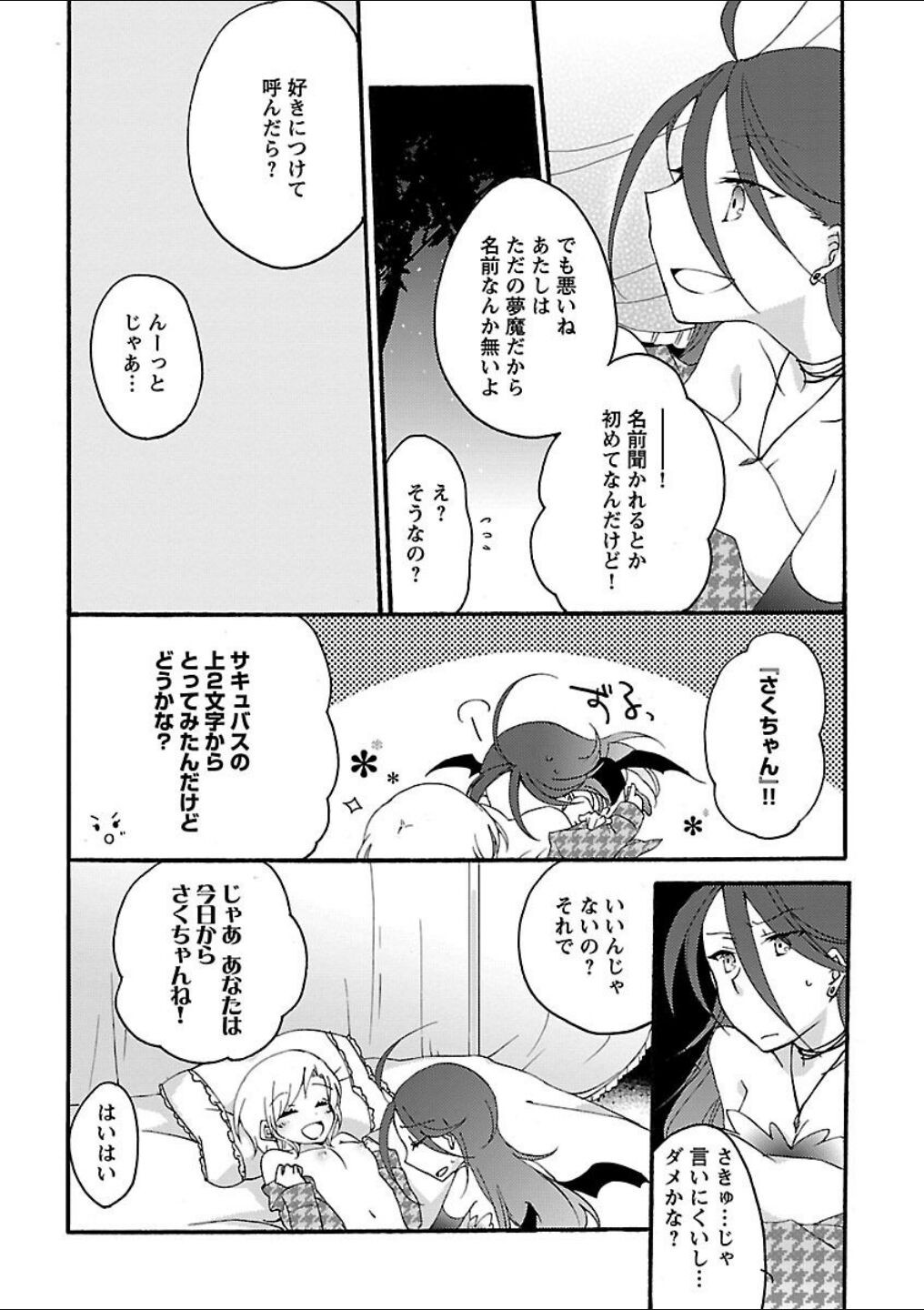 Page 245