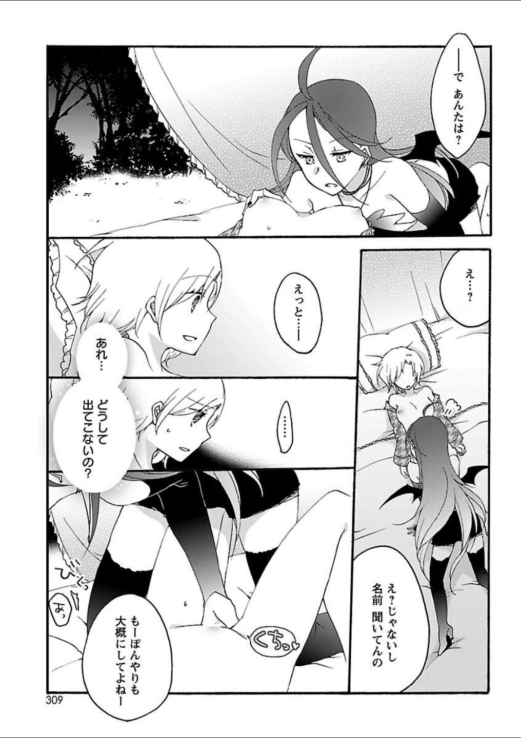 Page 246