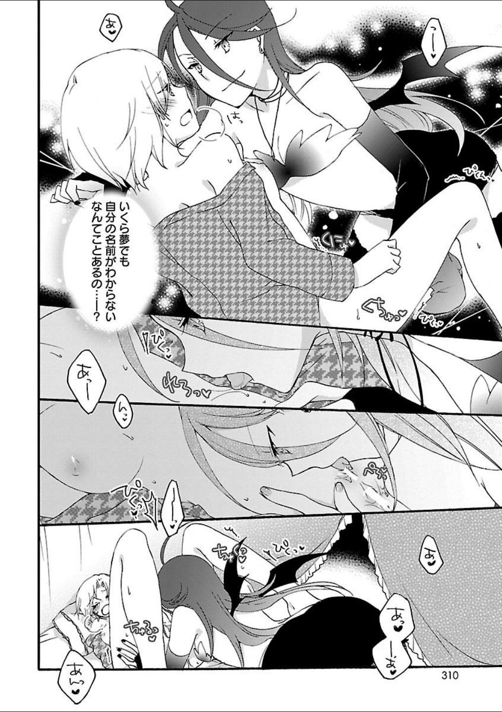 Page 247