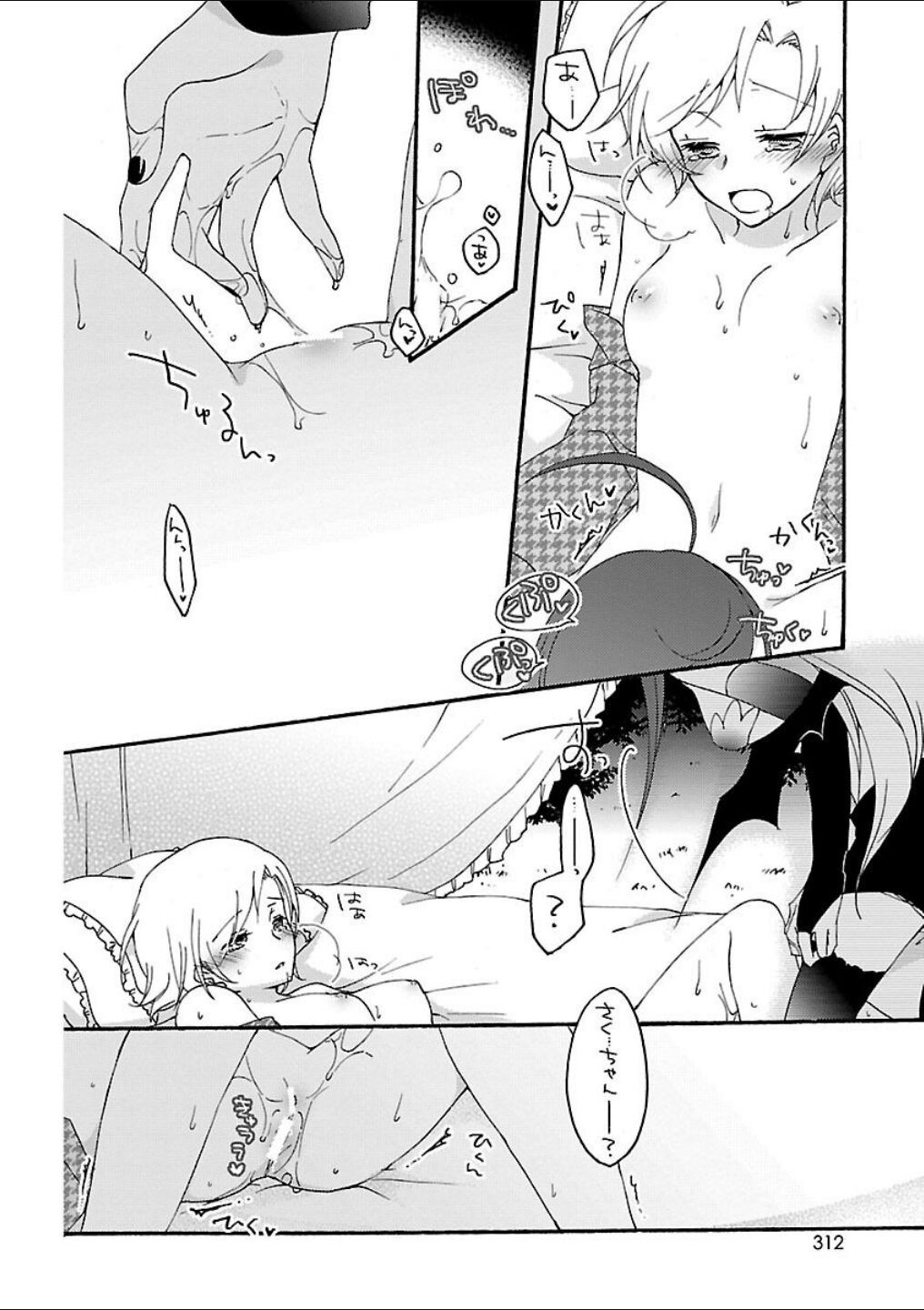 Page 249