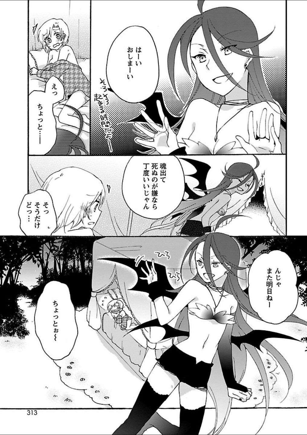 Page 250