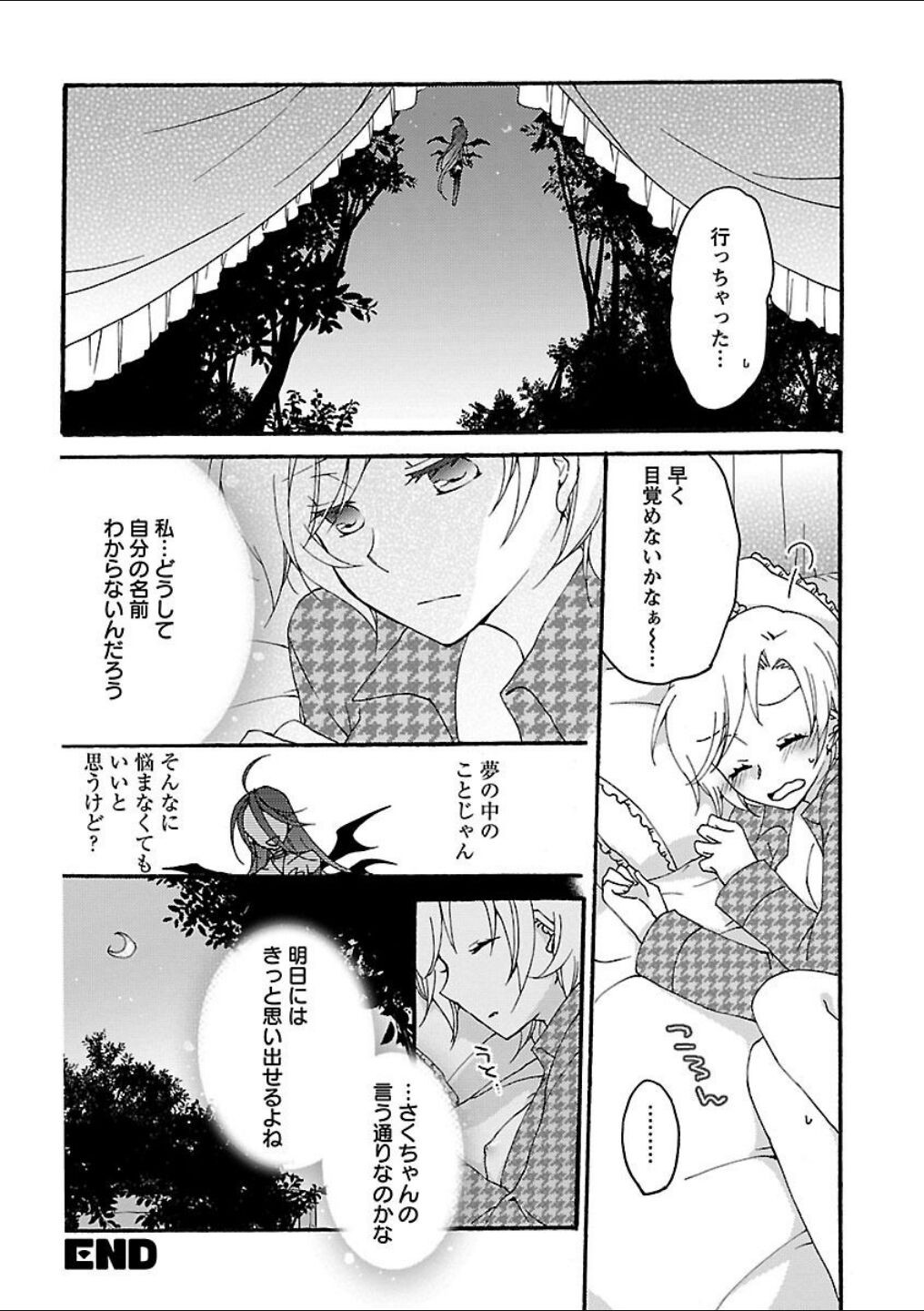 Page 251