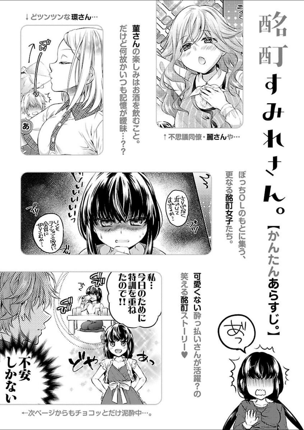 Page 252