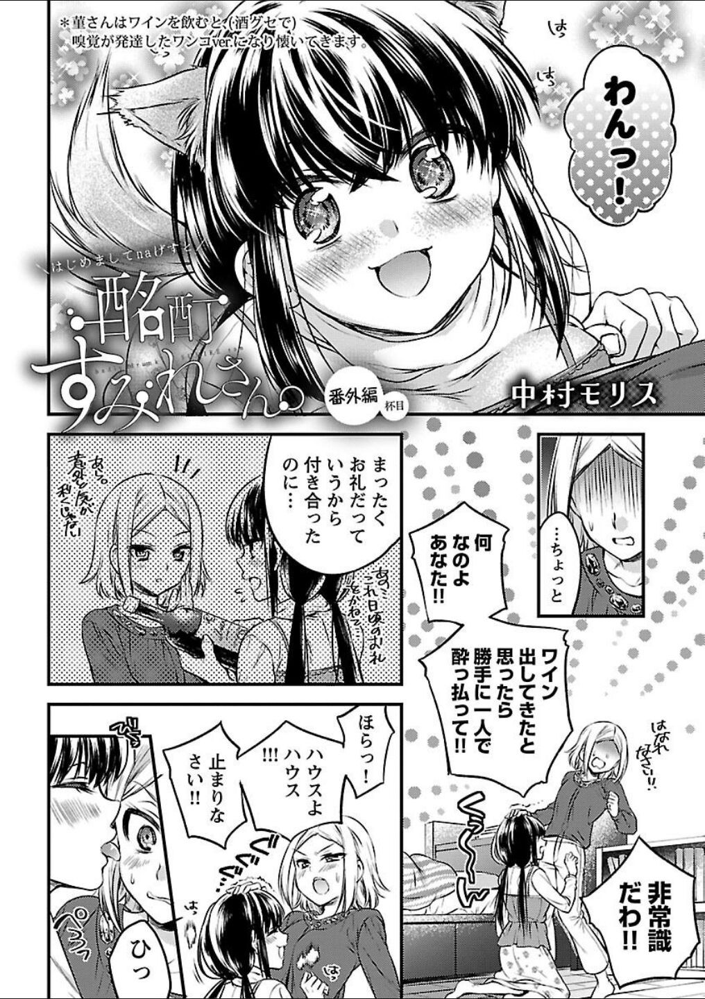 Page 253