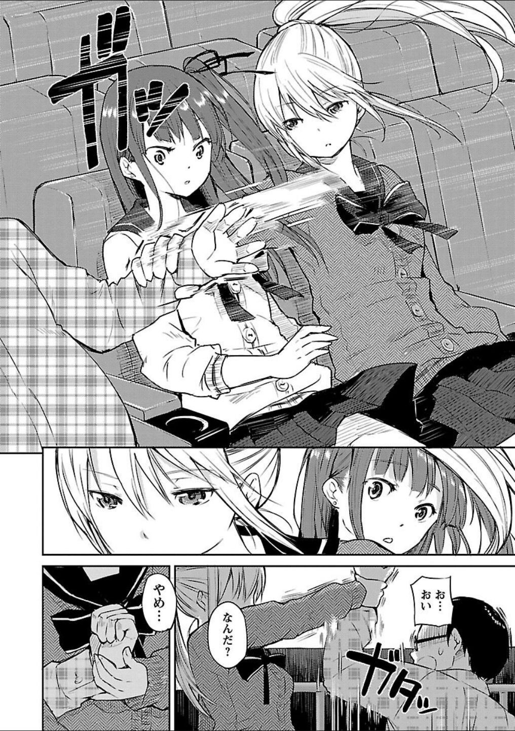 Page 37
