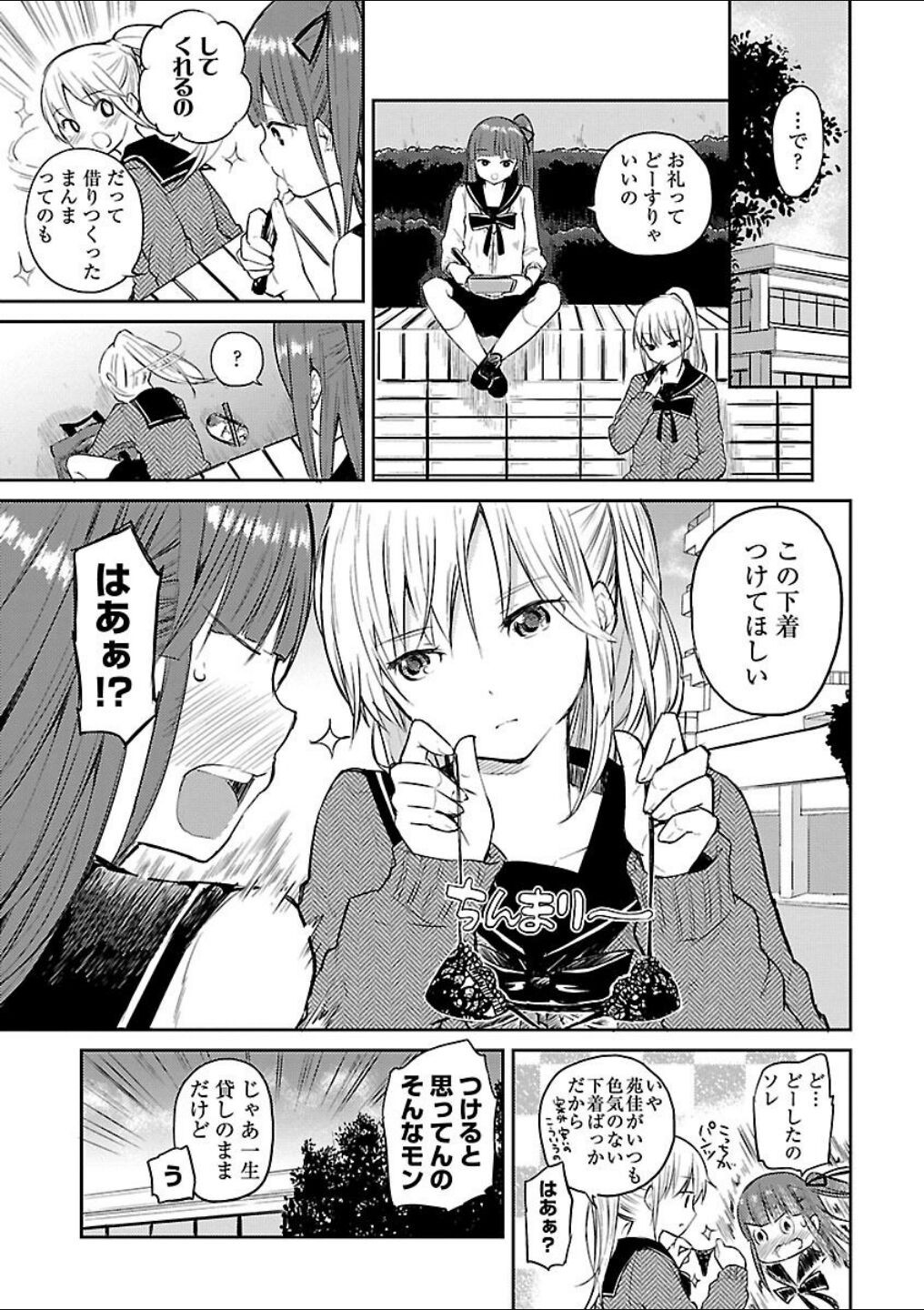 Page 46