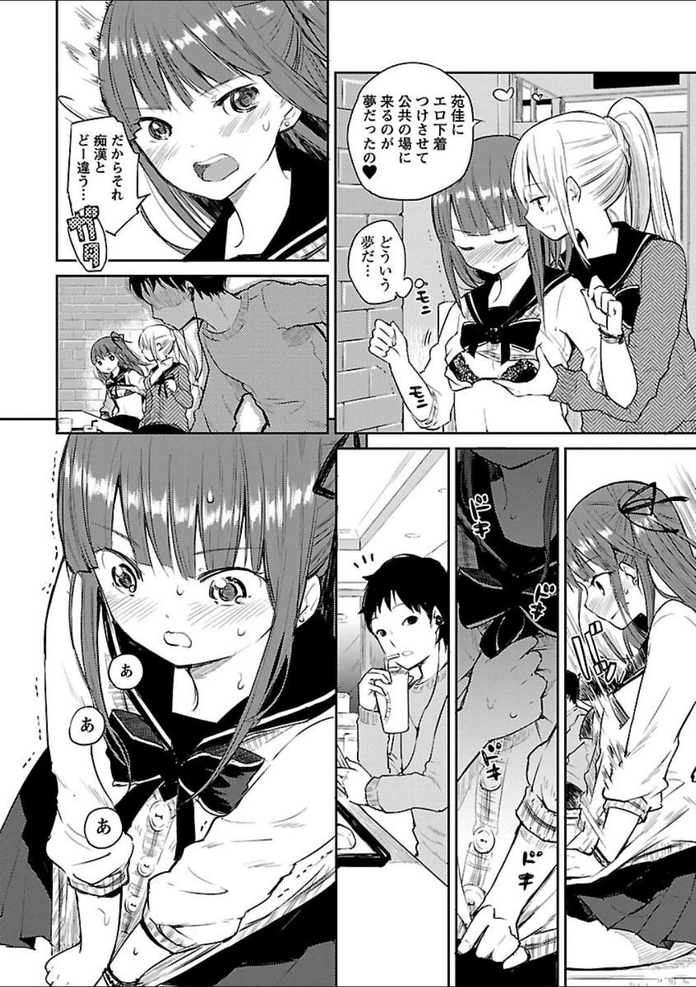 Page 47
