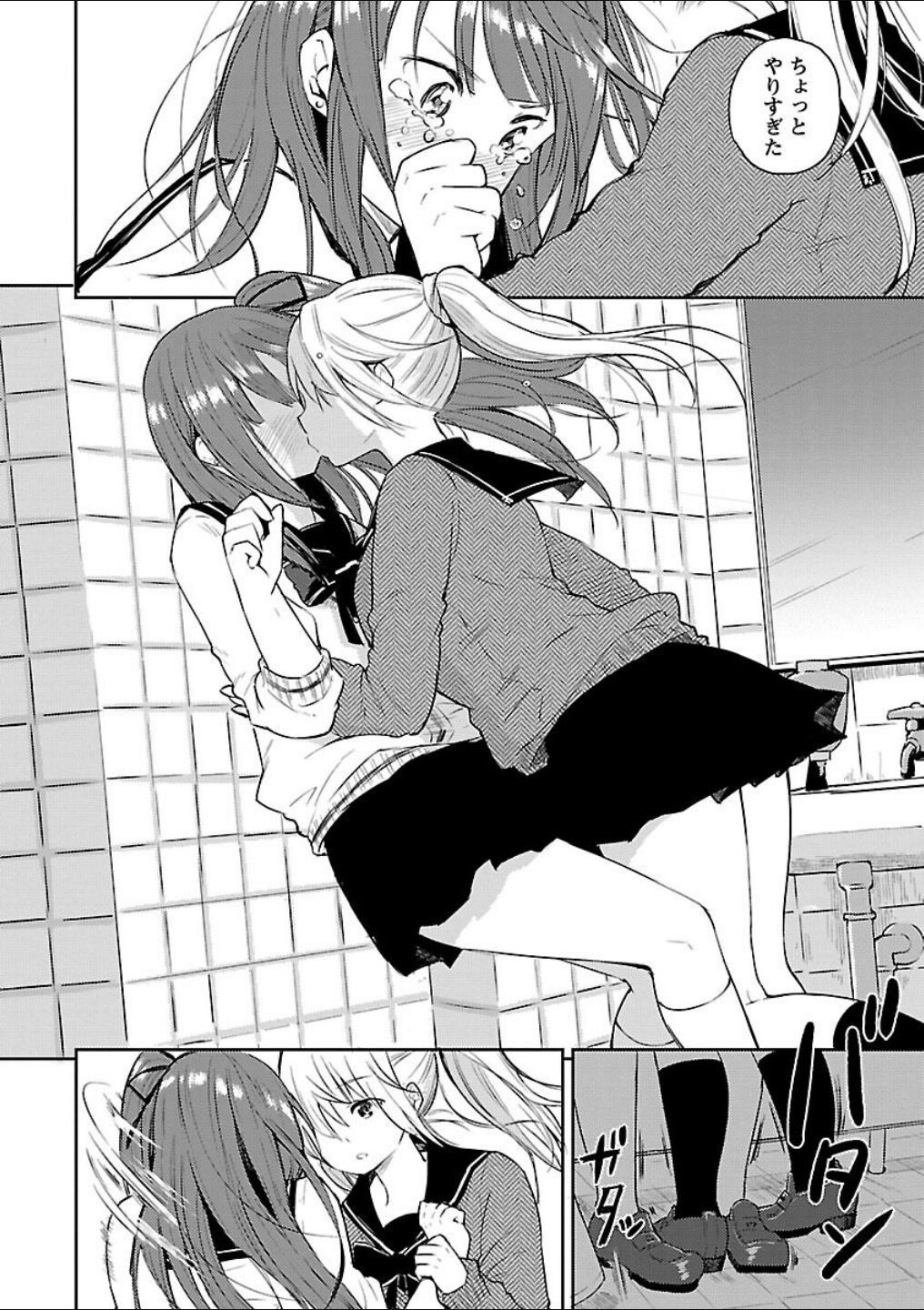 Page 49