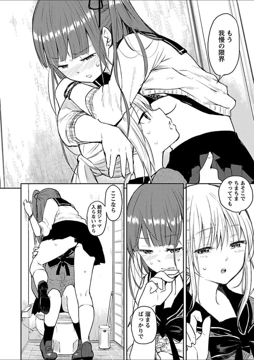 Page 51