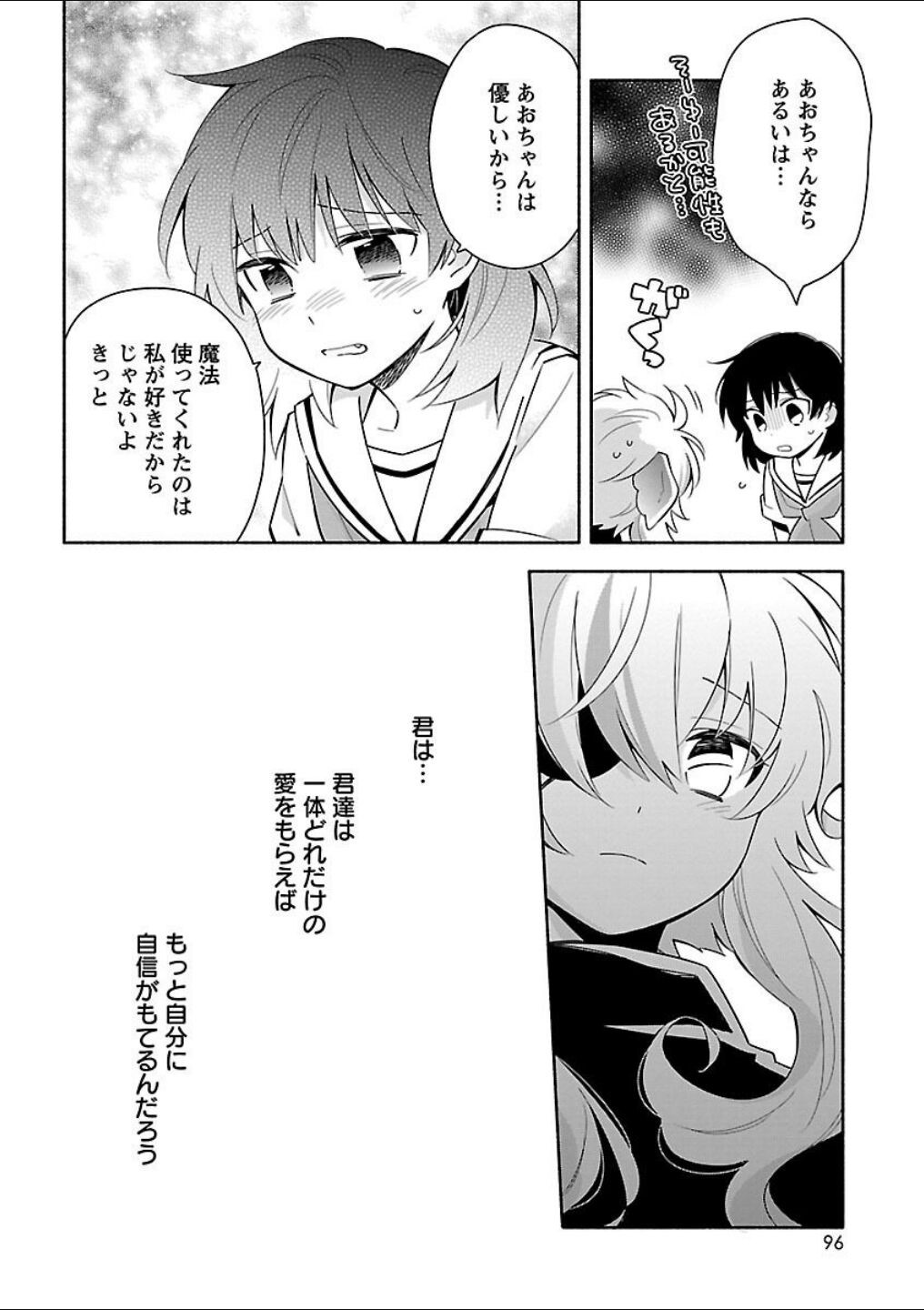 Page 61