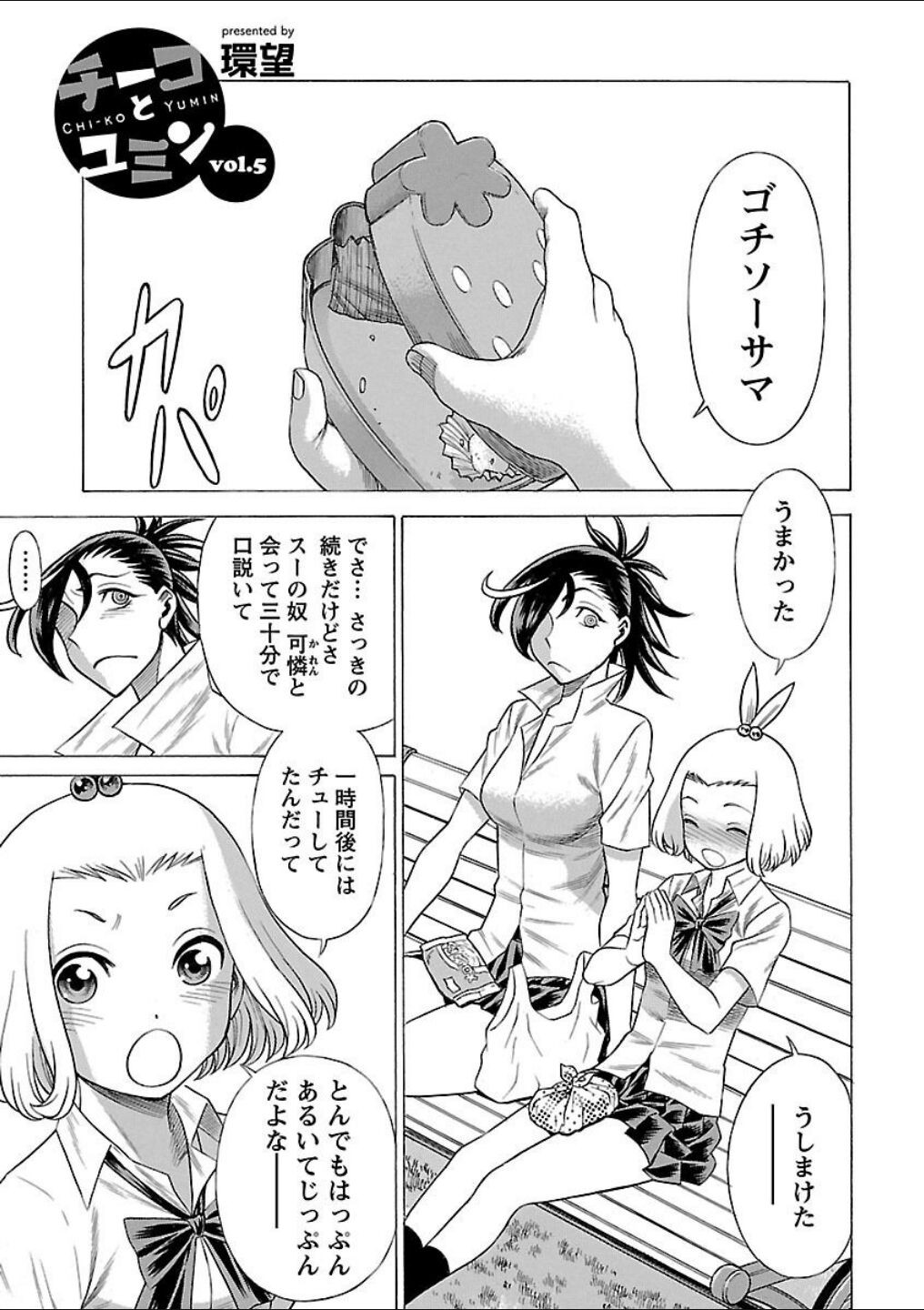 Page 94