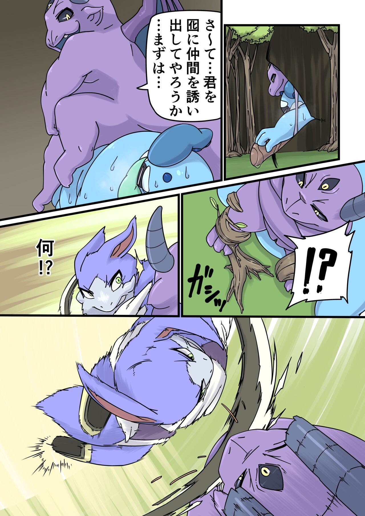 Page 36