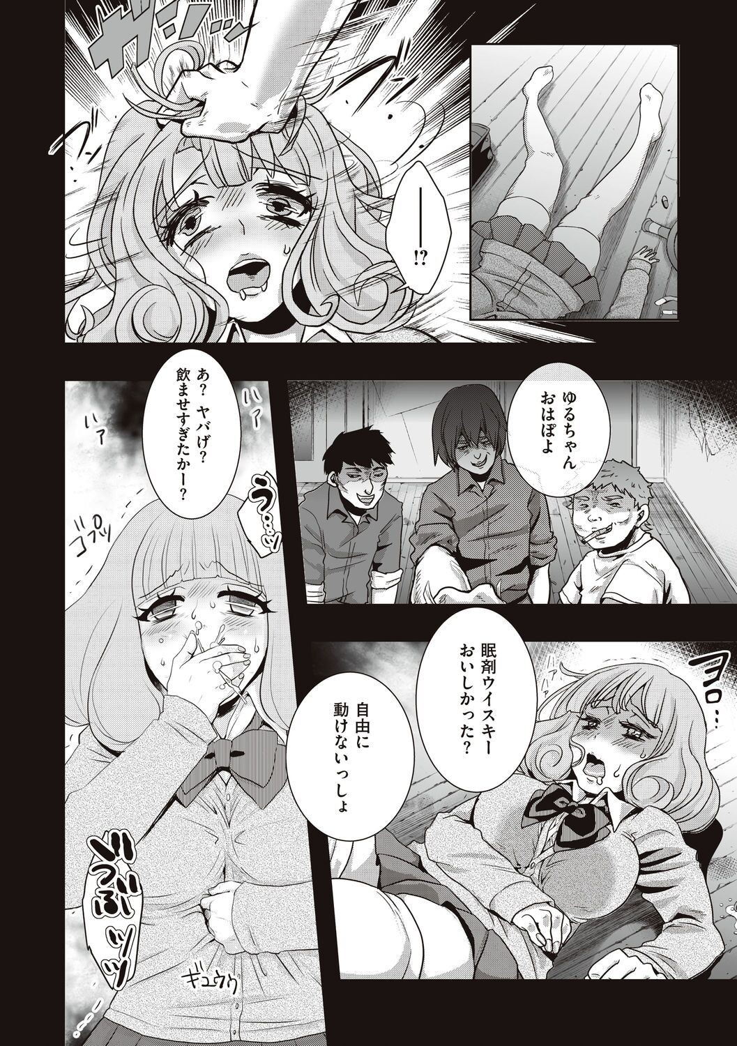 Page 114