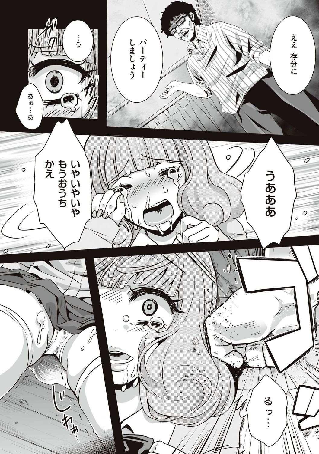 Page 116