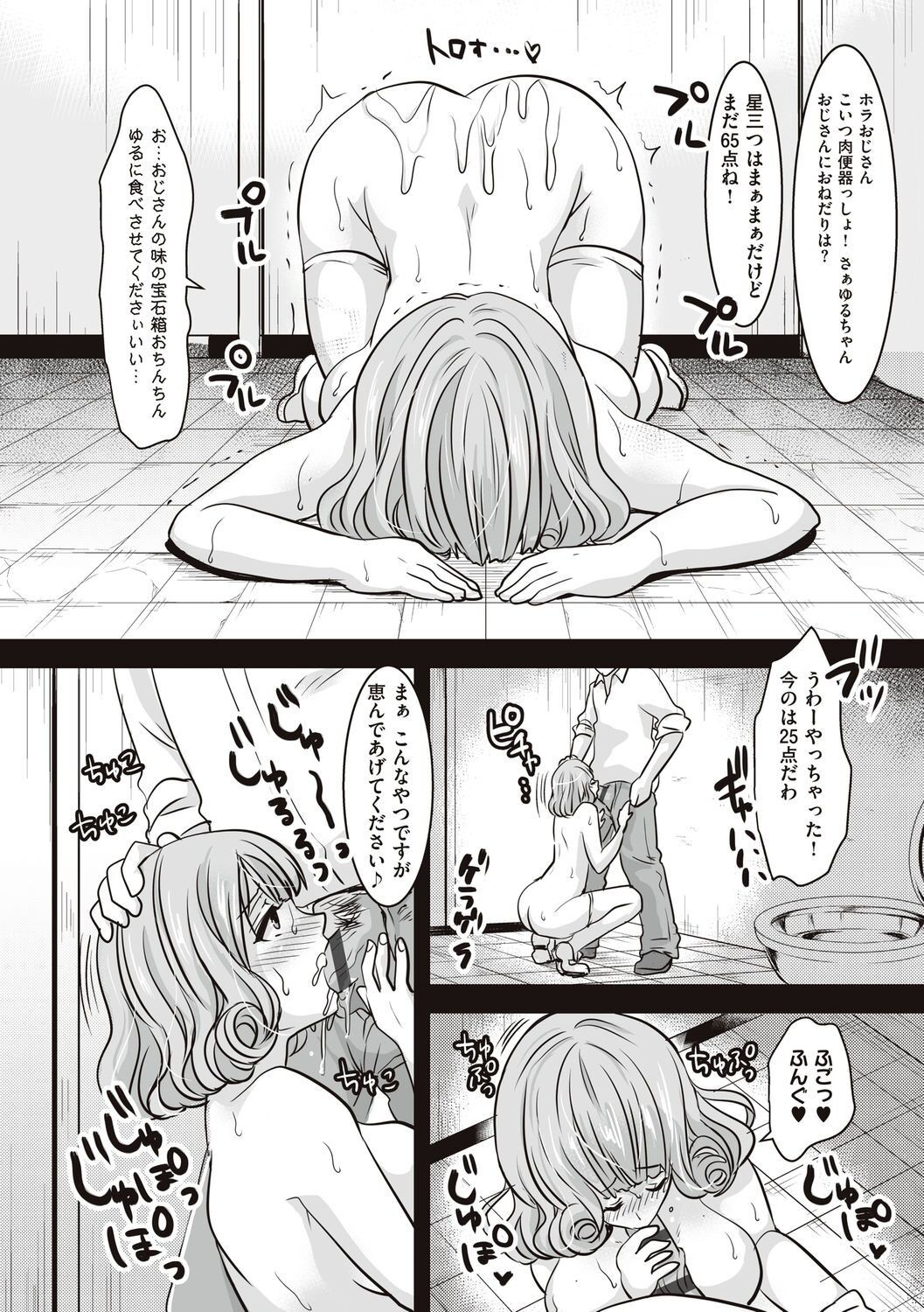 Page 134