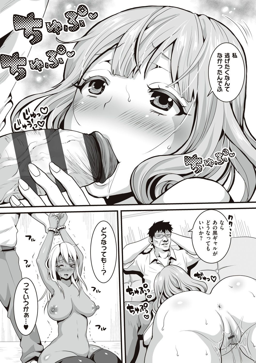 Page 149