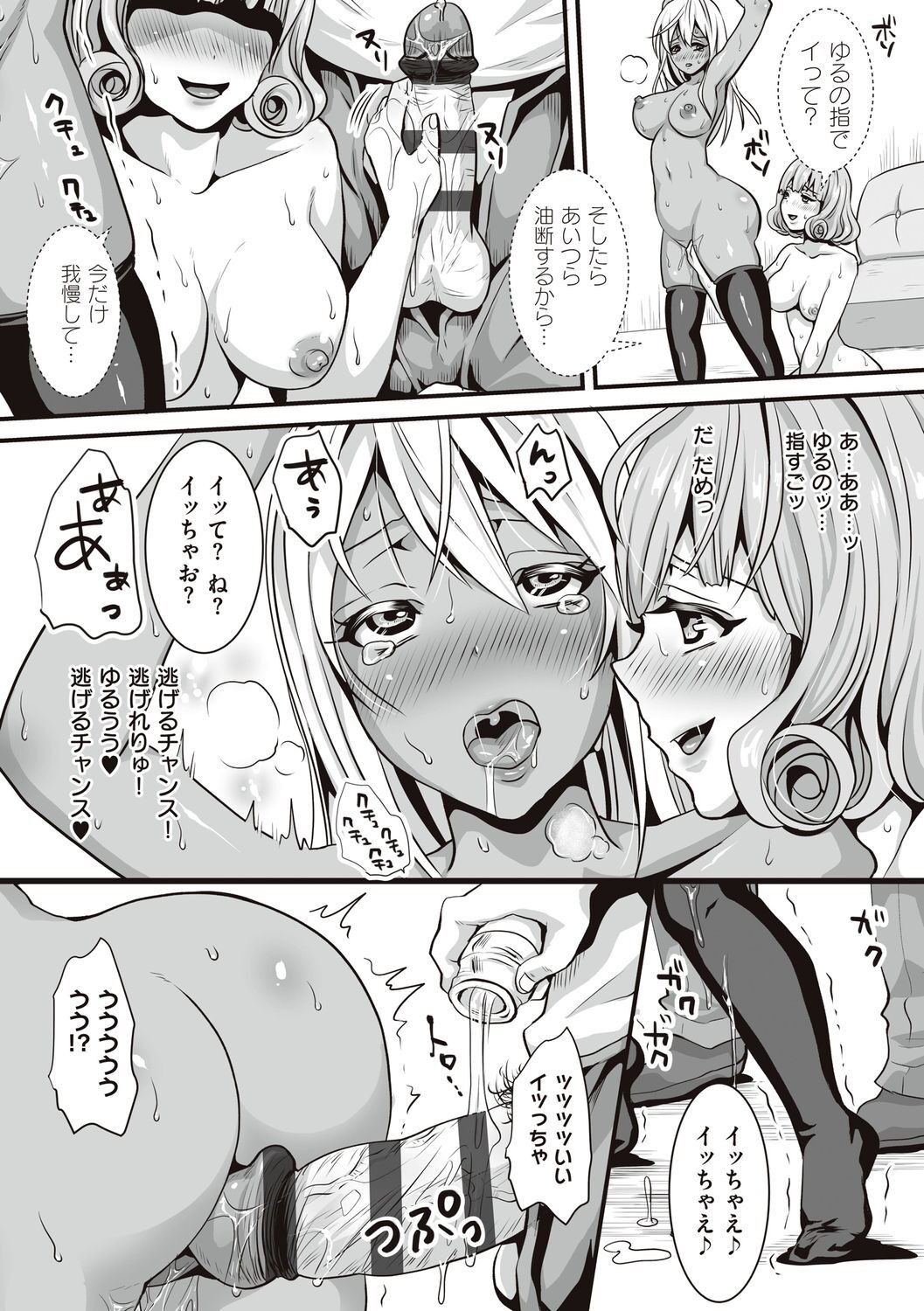 Page 152
