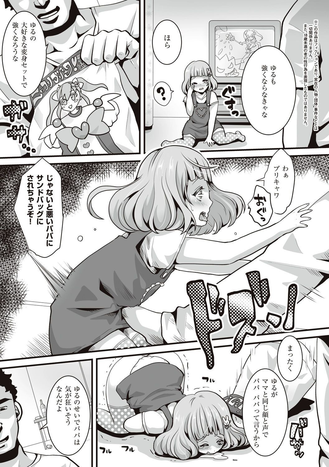 Page 165