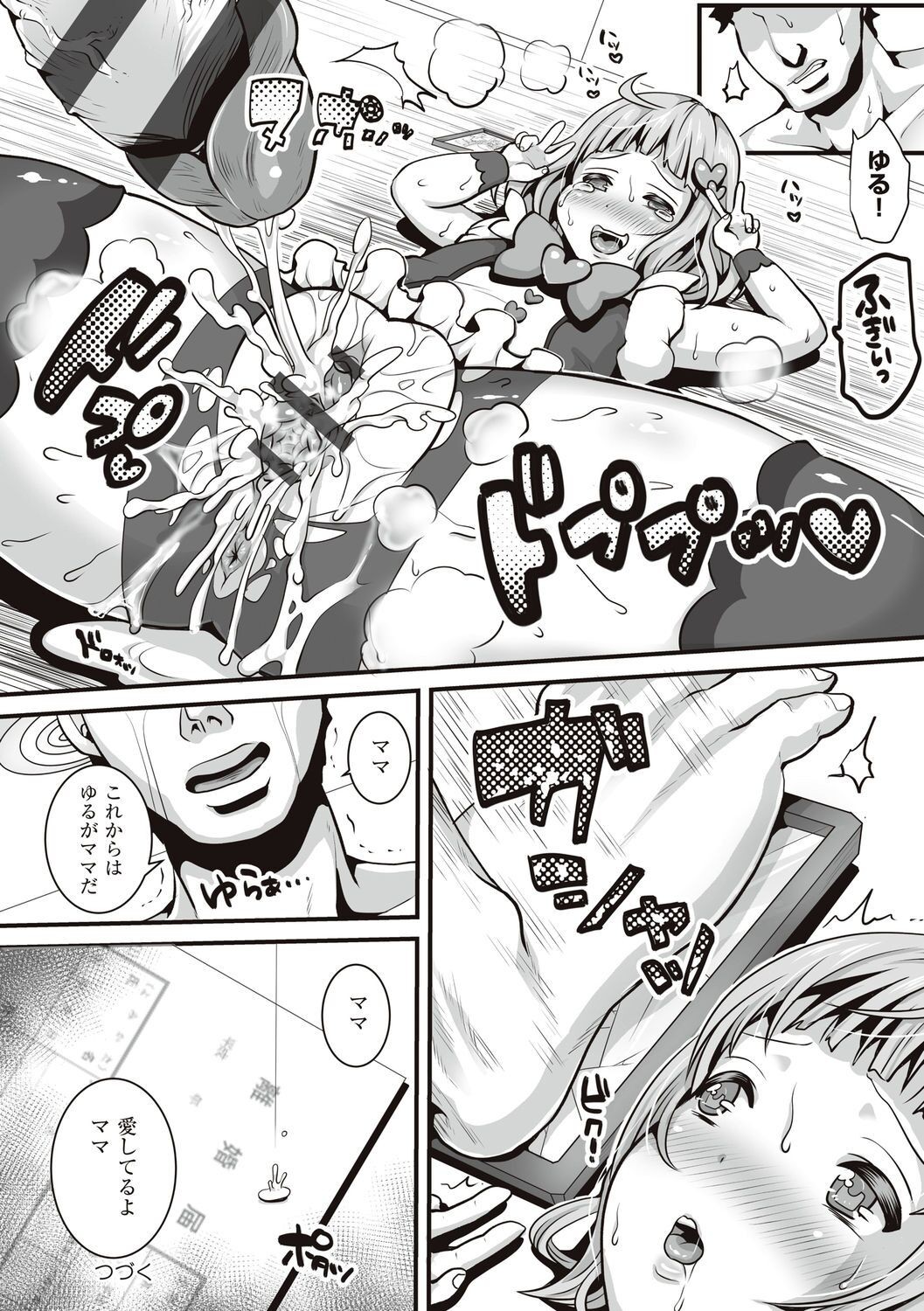 Page 174