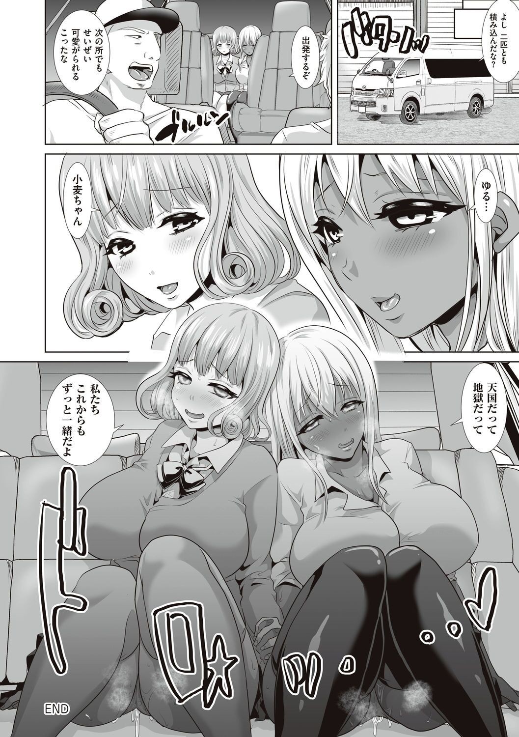 Page 192