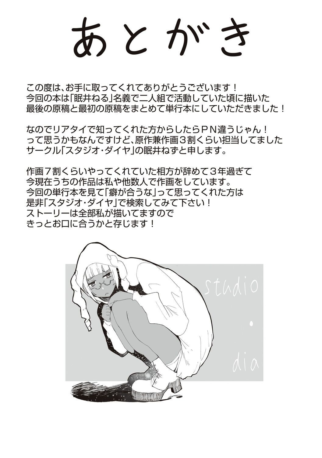 Page 195