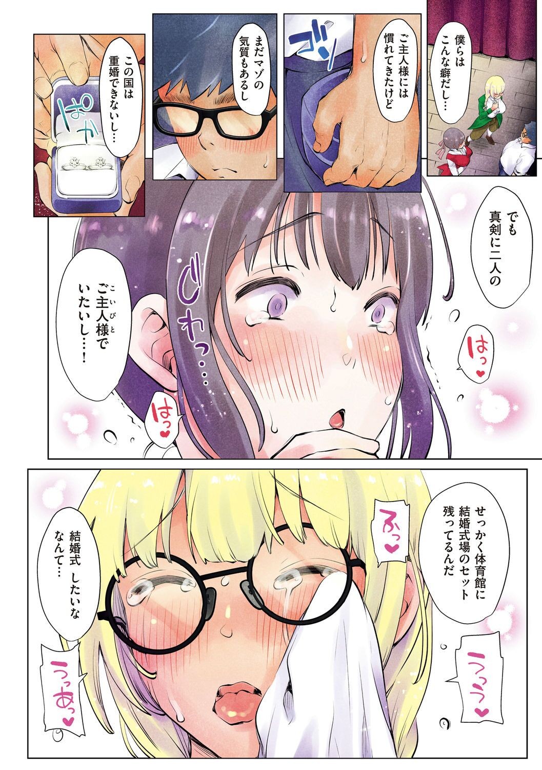 Page 90
