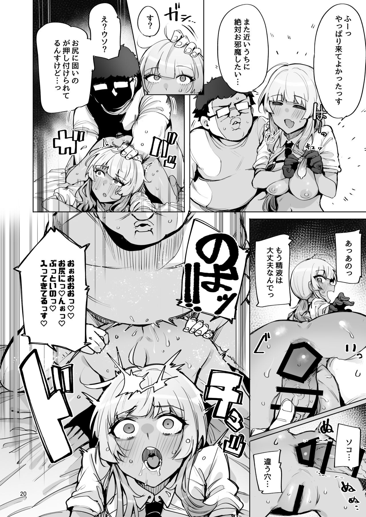 Page 21