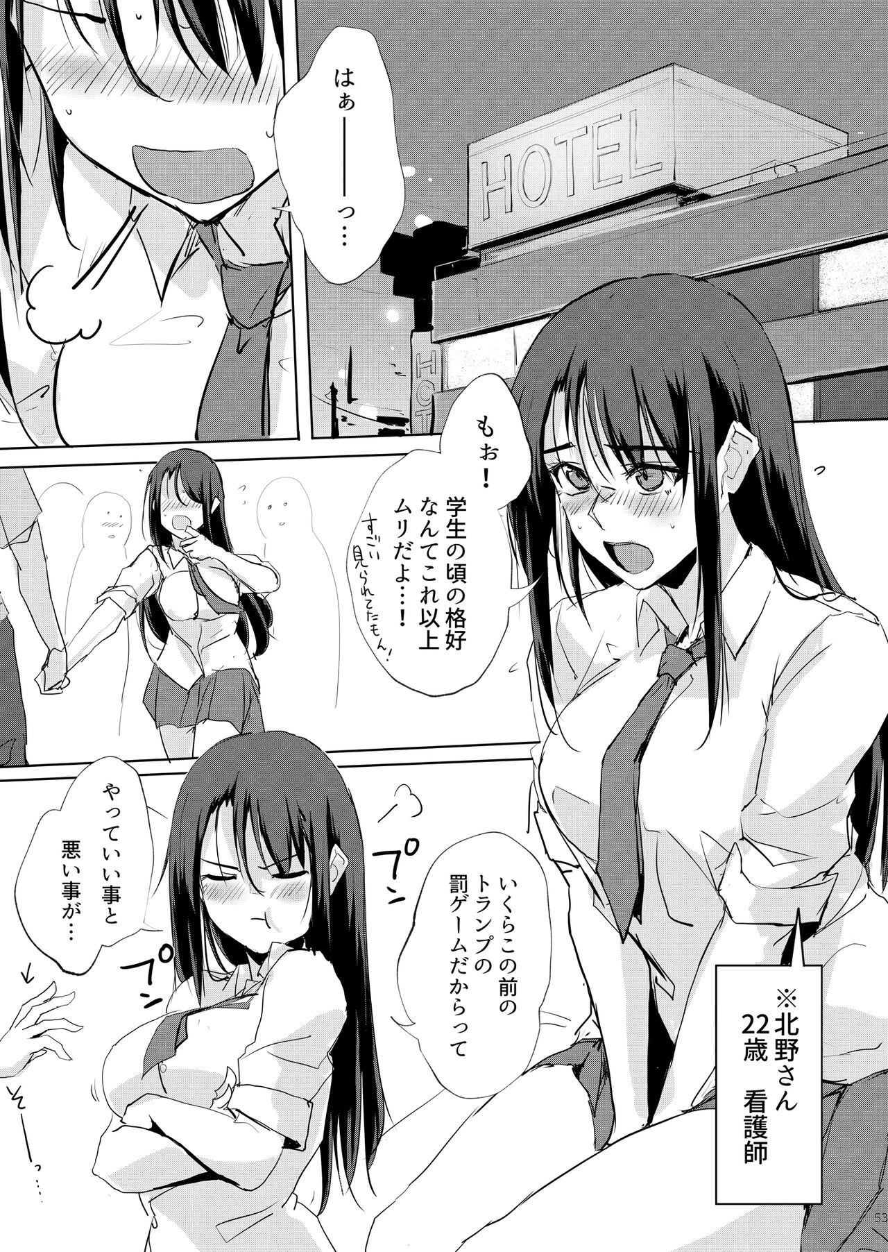 Page 52
