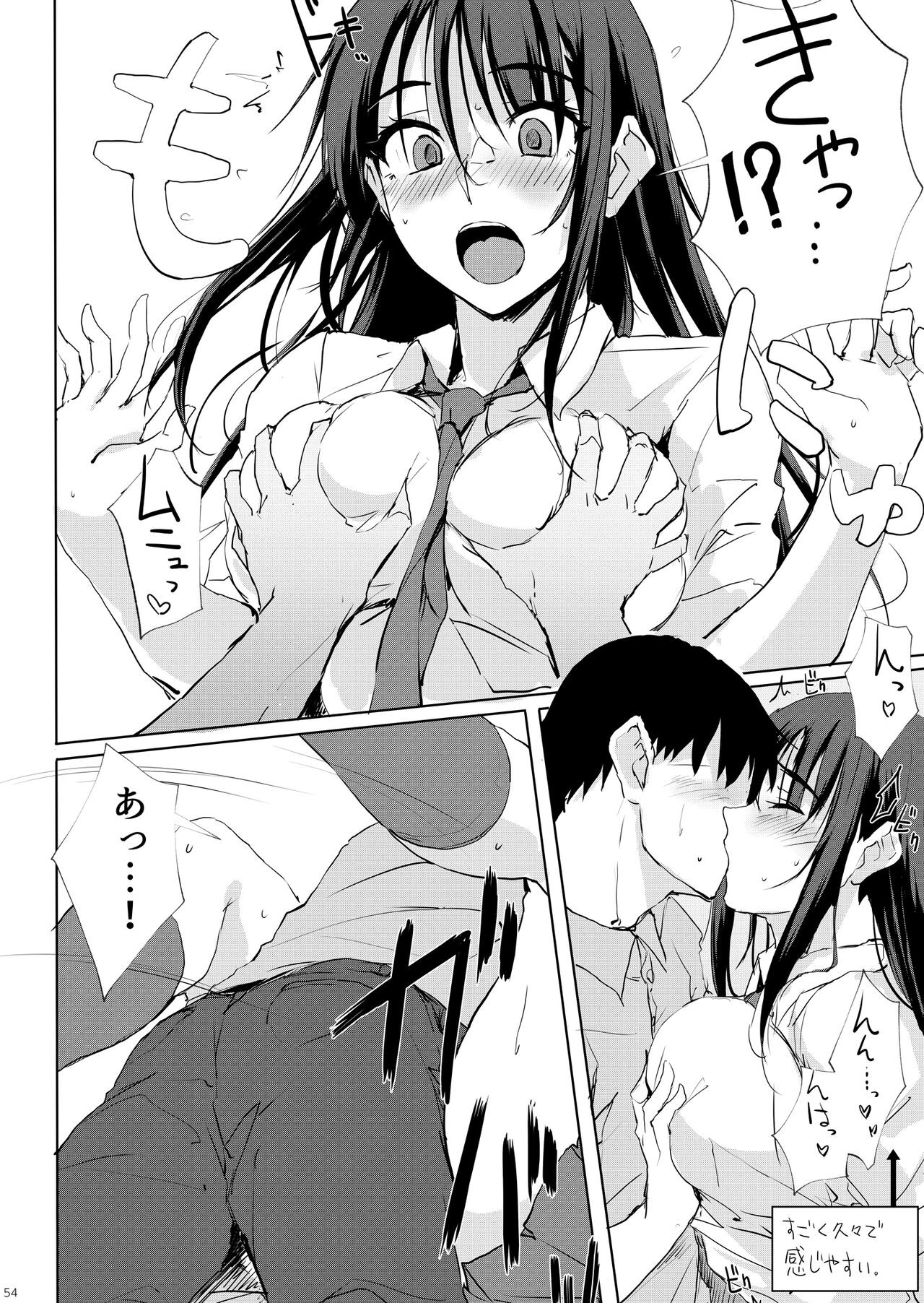 Page 53