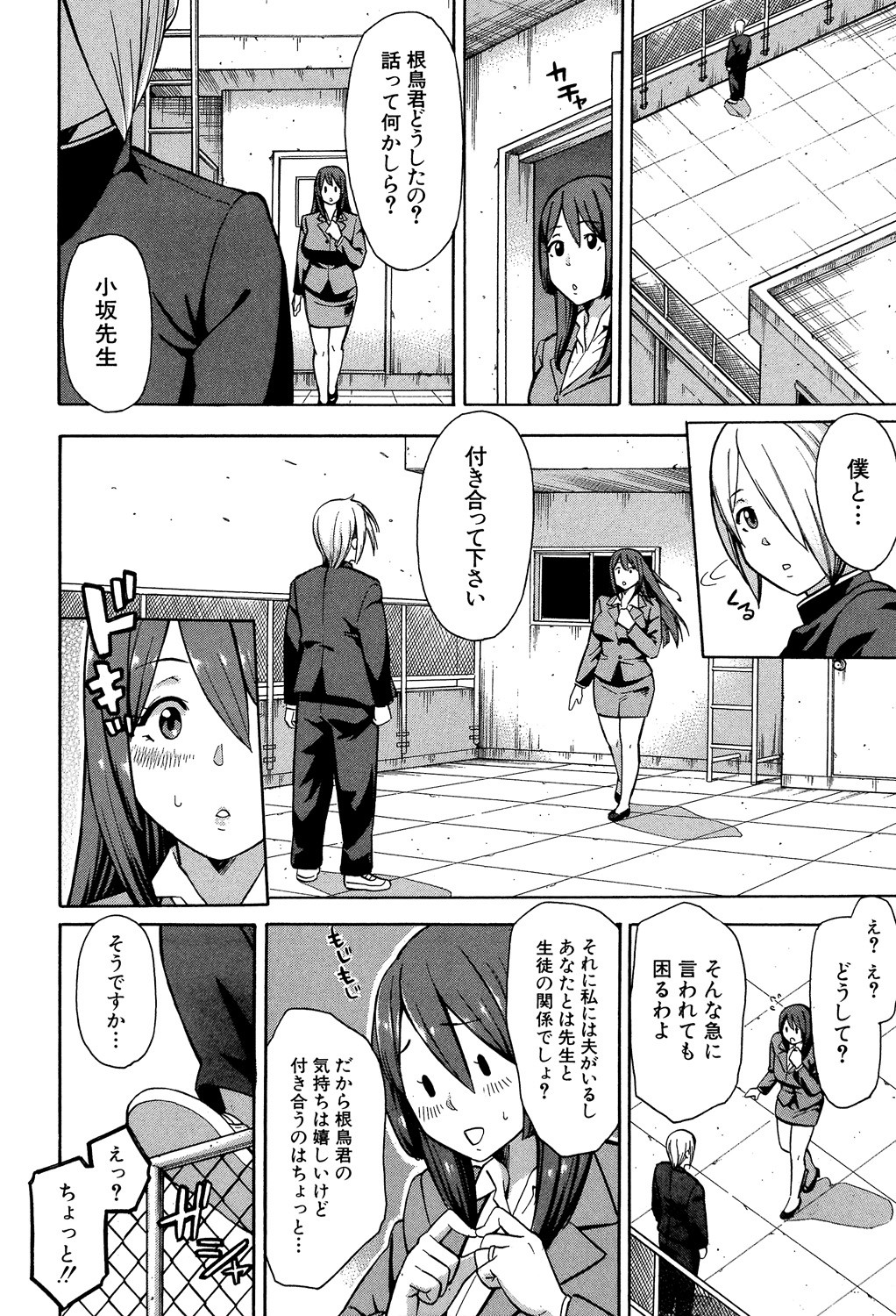 Page 124